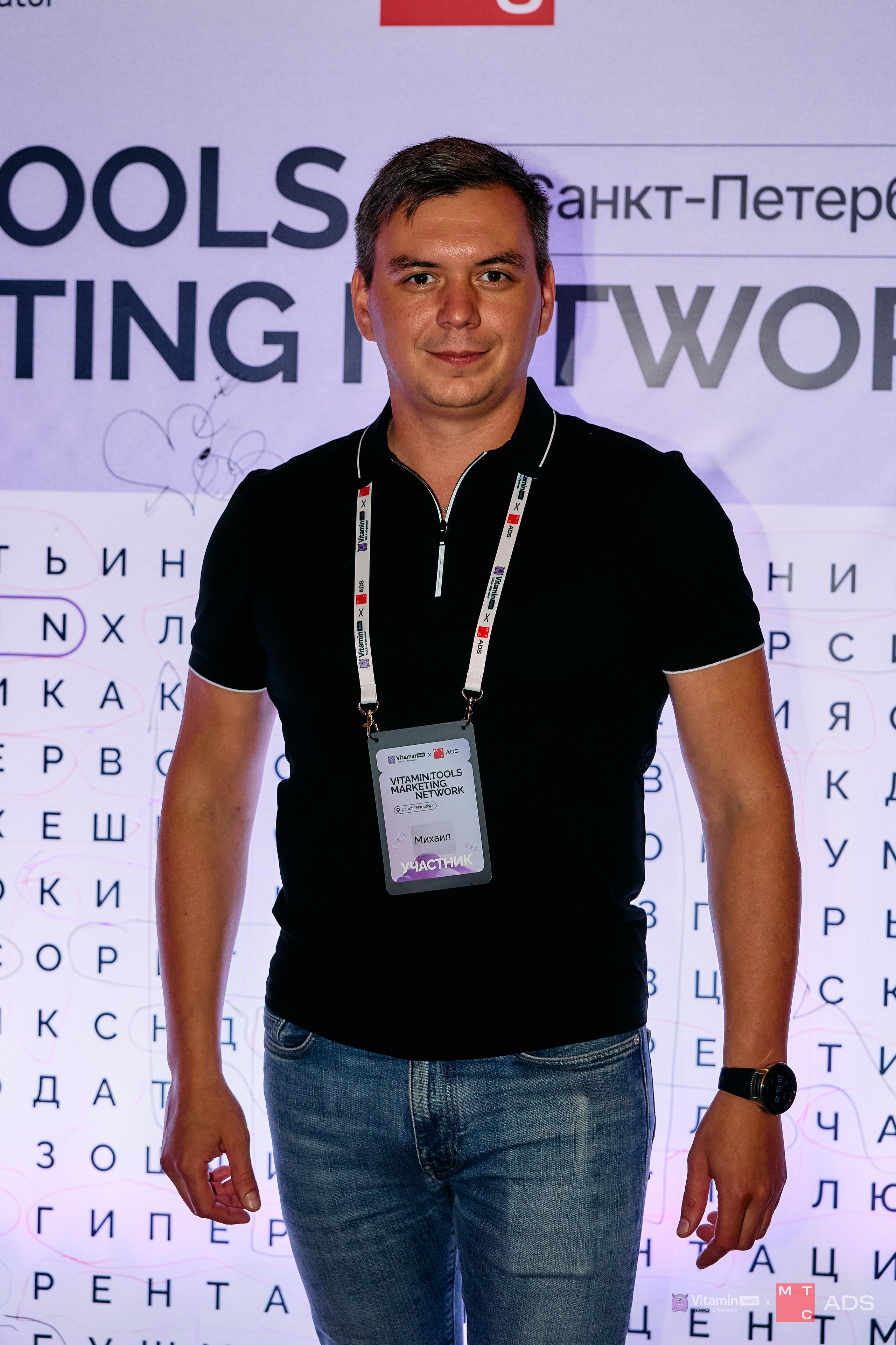 Витамн тулс. IDeAI studio