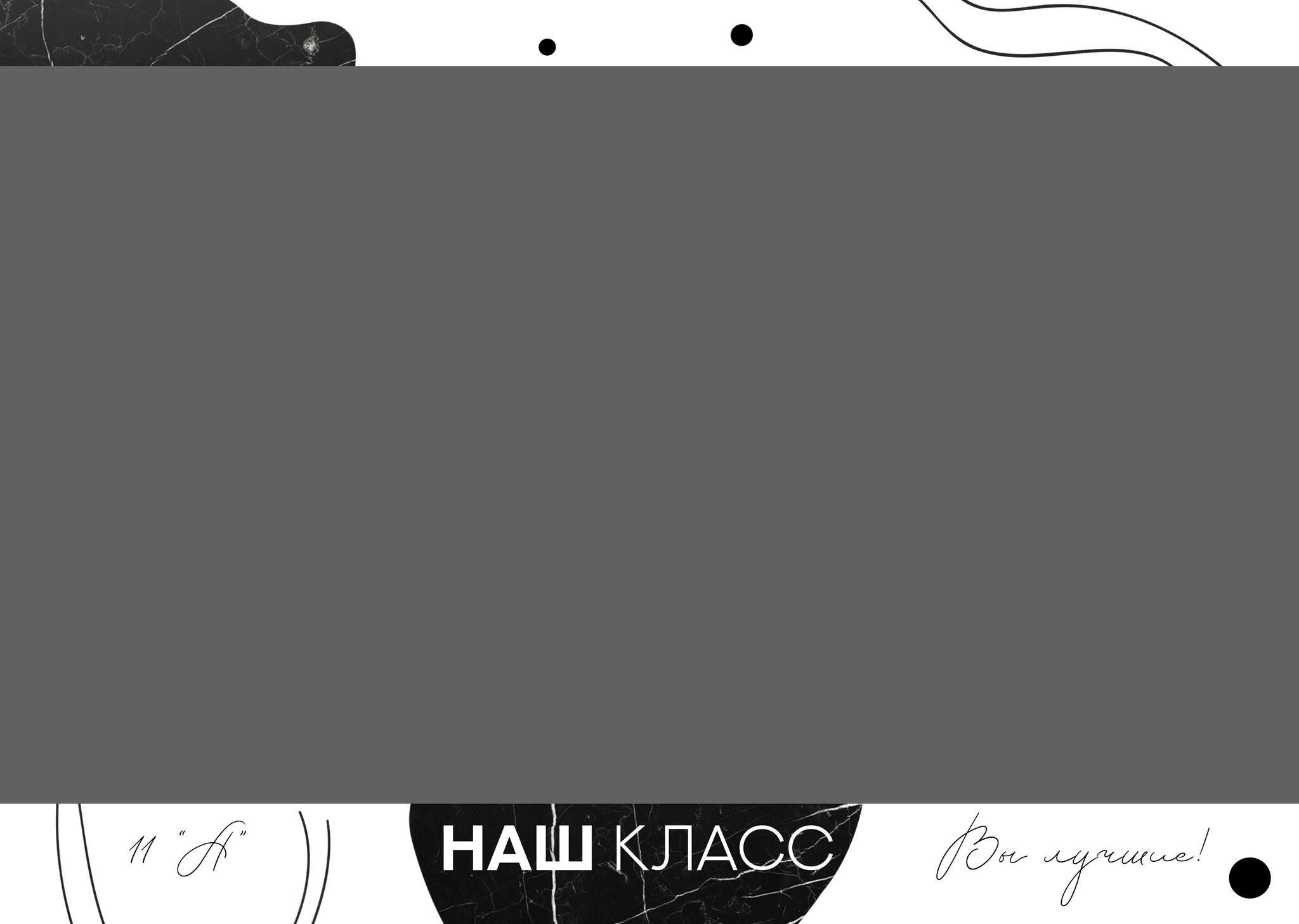 Средняя школа (5-11 класс). Свадебный и семейный фотограф/видеограф в Краснодаре Наталья Осинская