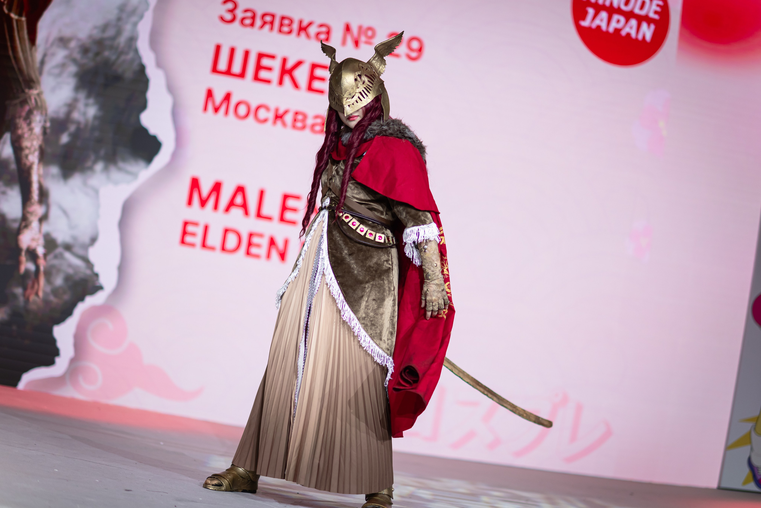 Hinode 2025. Главная