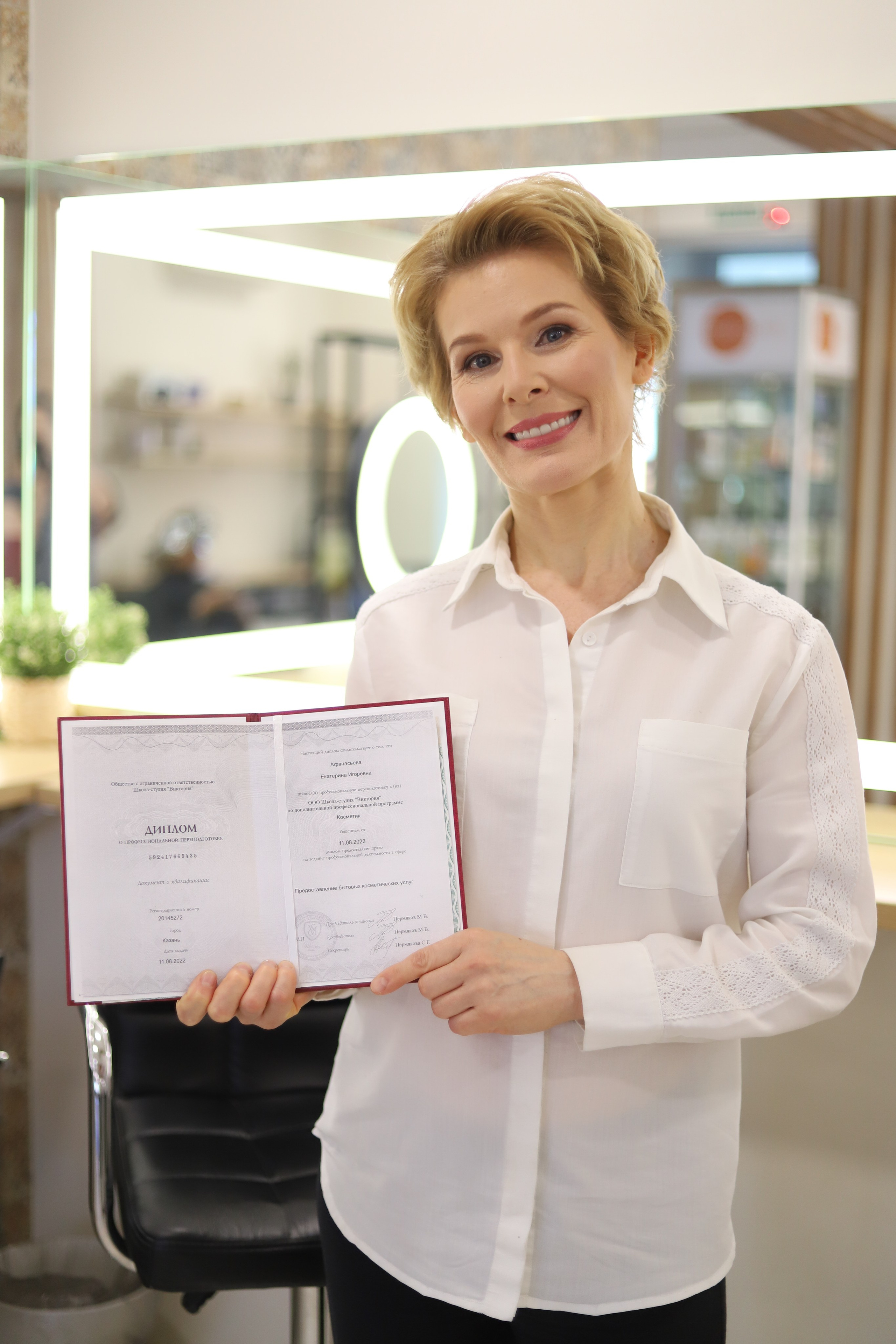 Бп массаж INDI Екатерина 23.05. Главная