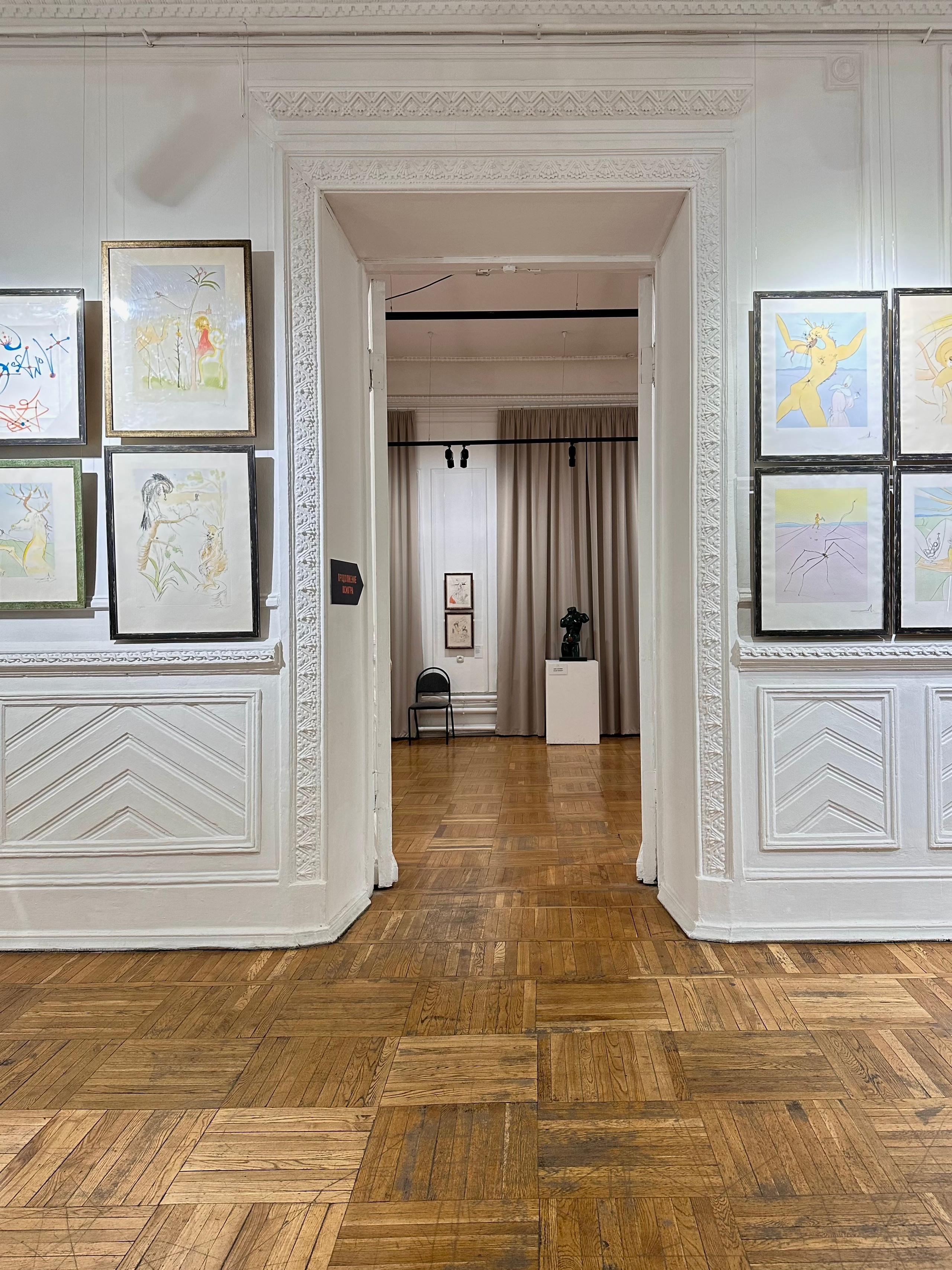 Выставка Дали & Пикассо. Фотосессии и репортаж — Фотограф в Москве — Рина Серёгина