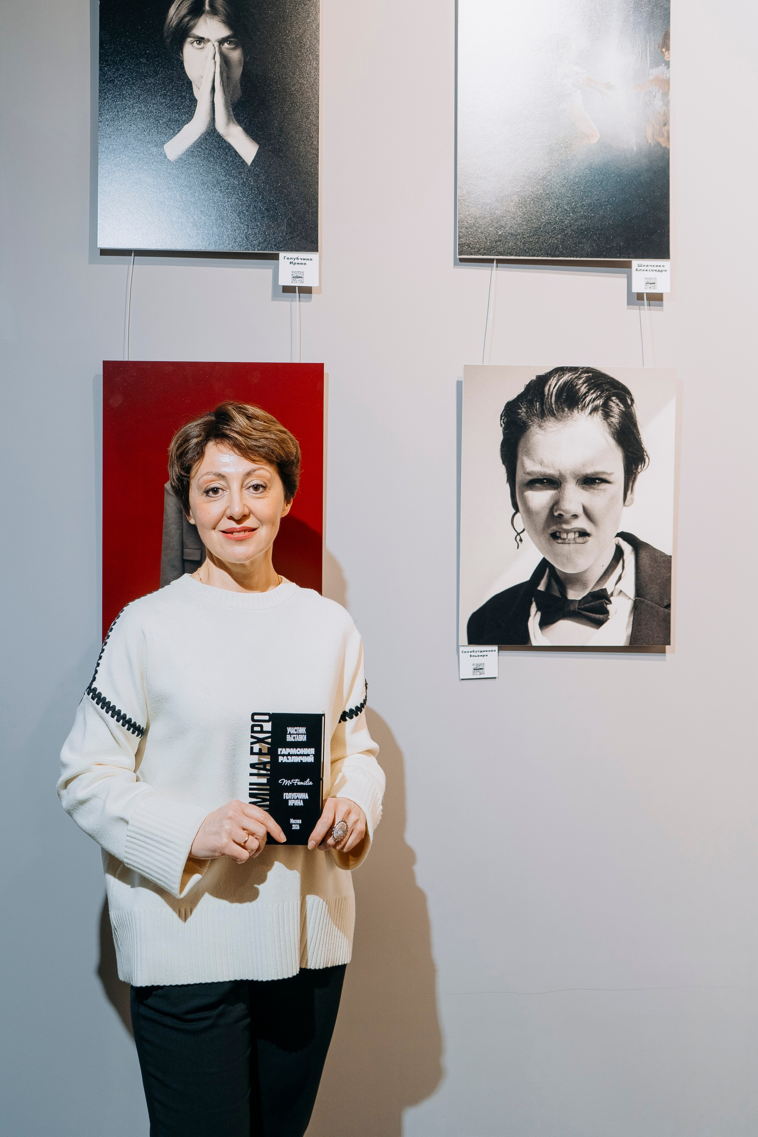 Вернисаж фотовыставки MFamilia «Гармония различий». Организация фотовыставок в Петербурге и Москве, MFamilia (МФамилия)