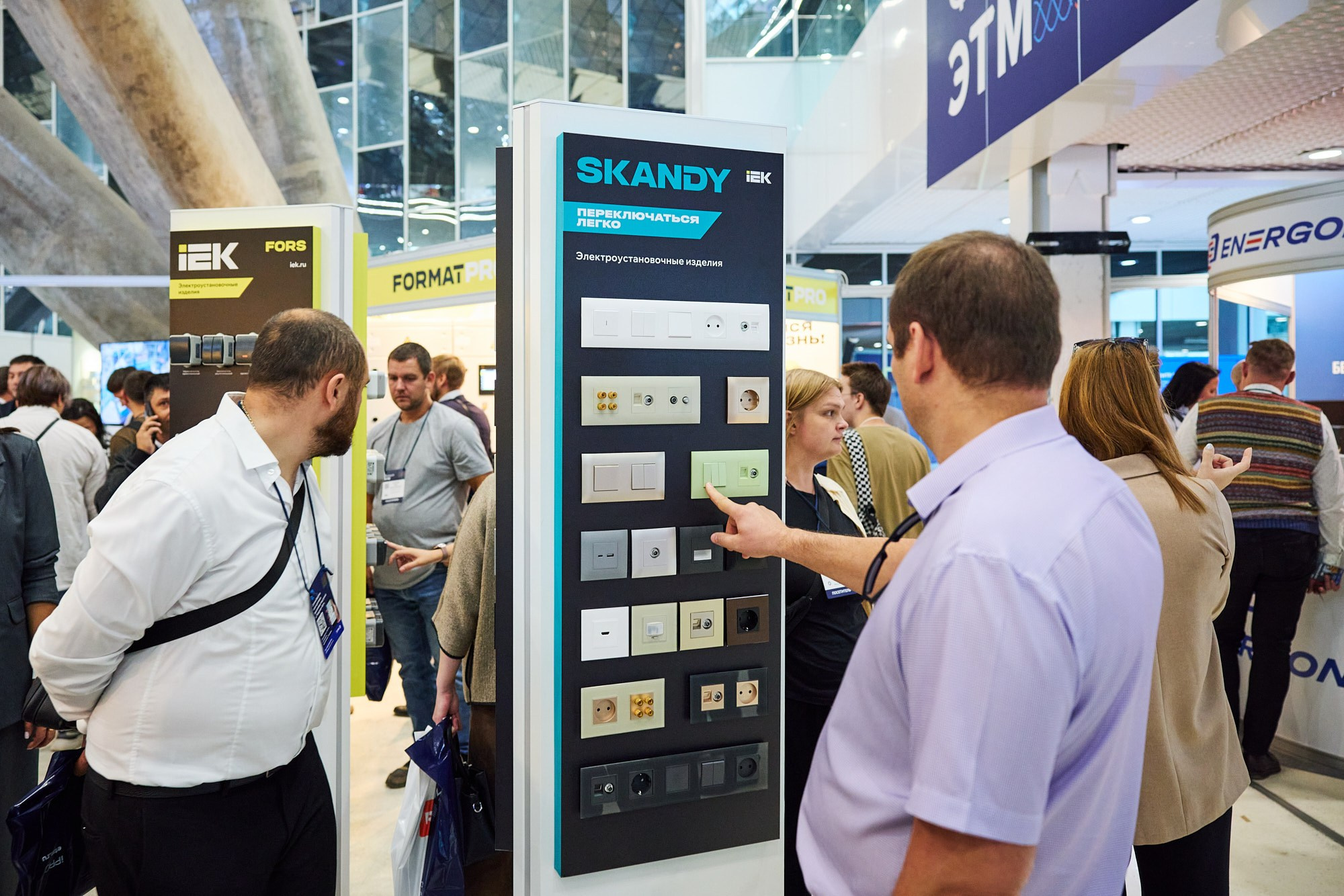 Фотограф на выставке IEK — репортажная съёмка корпоративного стенда в Москве. Репортажный фотограф в Москве — Дмитрий Тарасов | Съёмка мероприятий, концертов, корпоративов