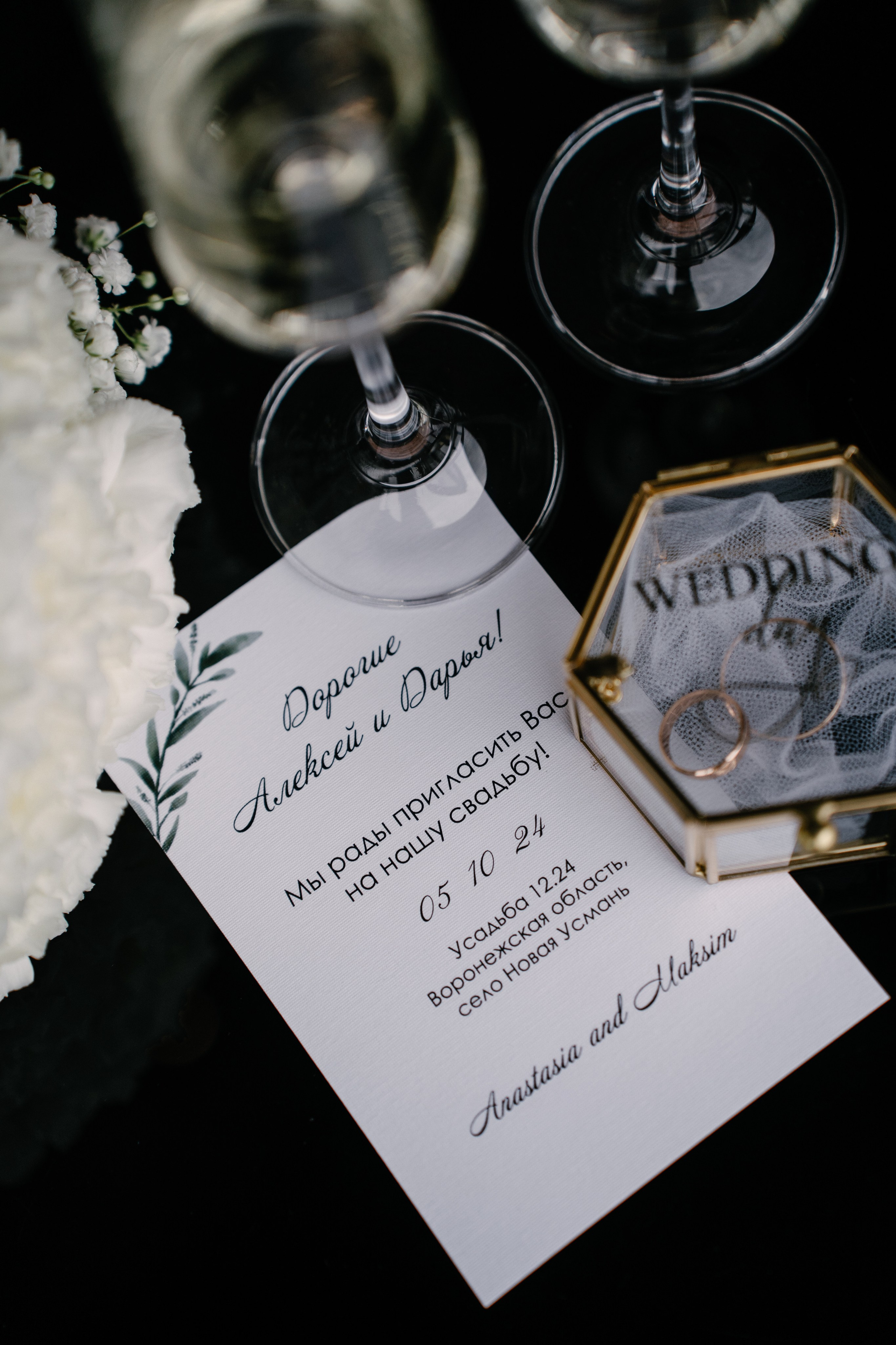 Свадебный и семейный фотограф в Воронеже Анастасия Бойко