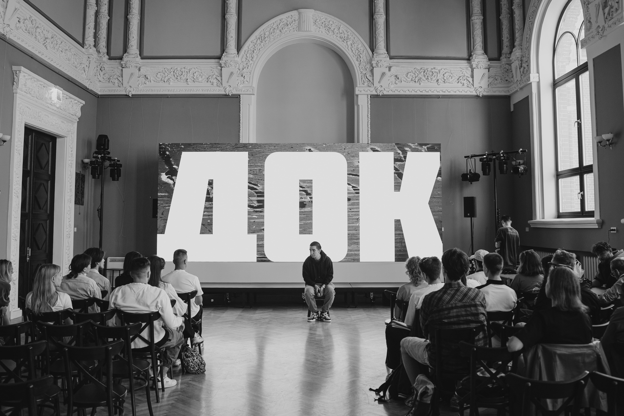 Лекция лаборатории ДОК. Репортажный фотограф в Казани Виктория Трунова