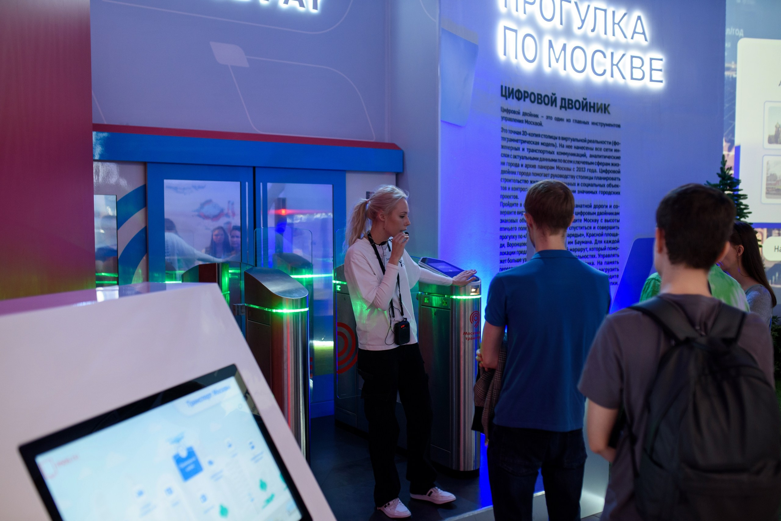 Стажировка Правительства Москвы / «ДИТворкинг». Фотограф и Видеограф в Москве. Олег Корушев