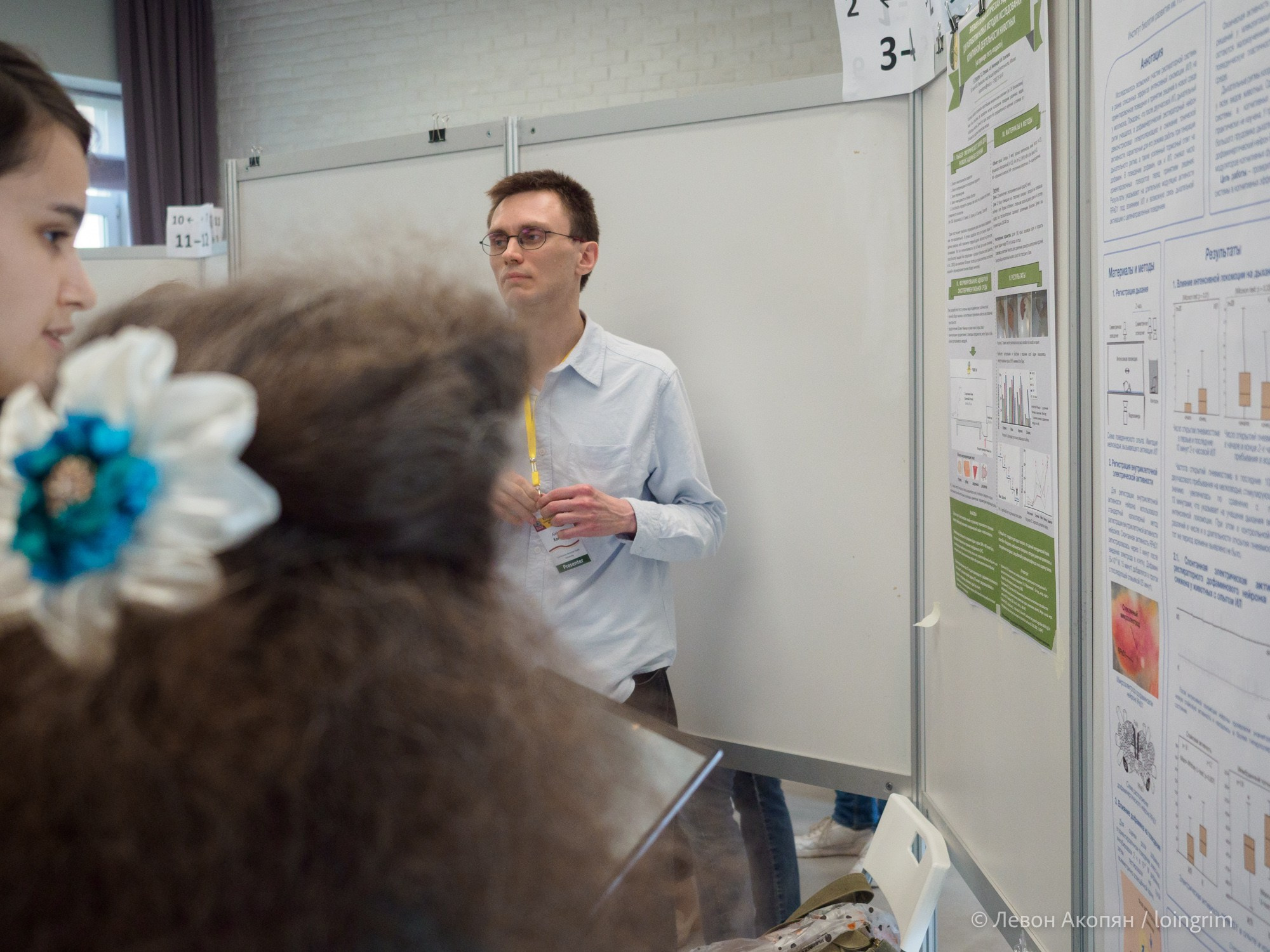 Когнитивная наука в Москве VIII (25 и 26 июня 2025). Loingrim — Свободный художник. Снимаю в своё удовольствие