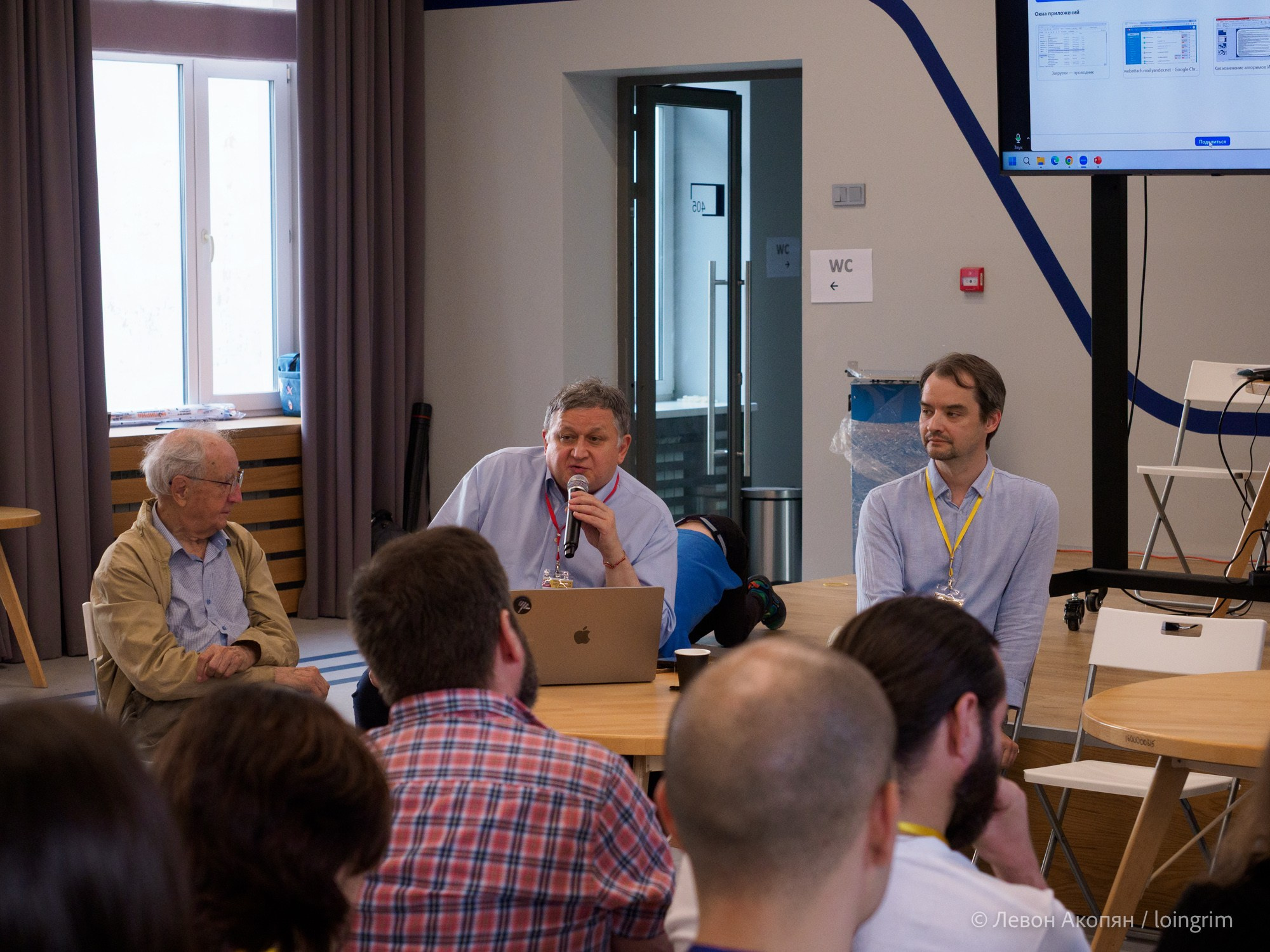 Когнитивная наука в Москве VIII (25 и 26 июня 2025). Loingrim — Свободный художник. Снимаю в своё удовольствие