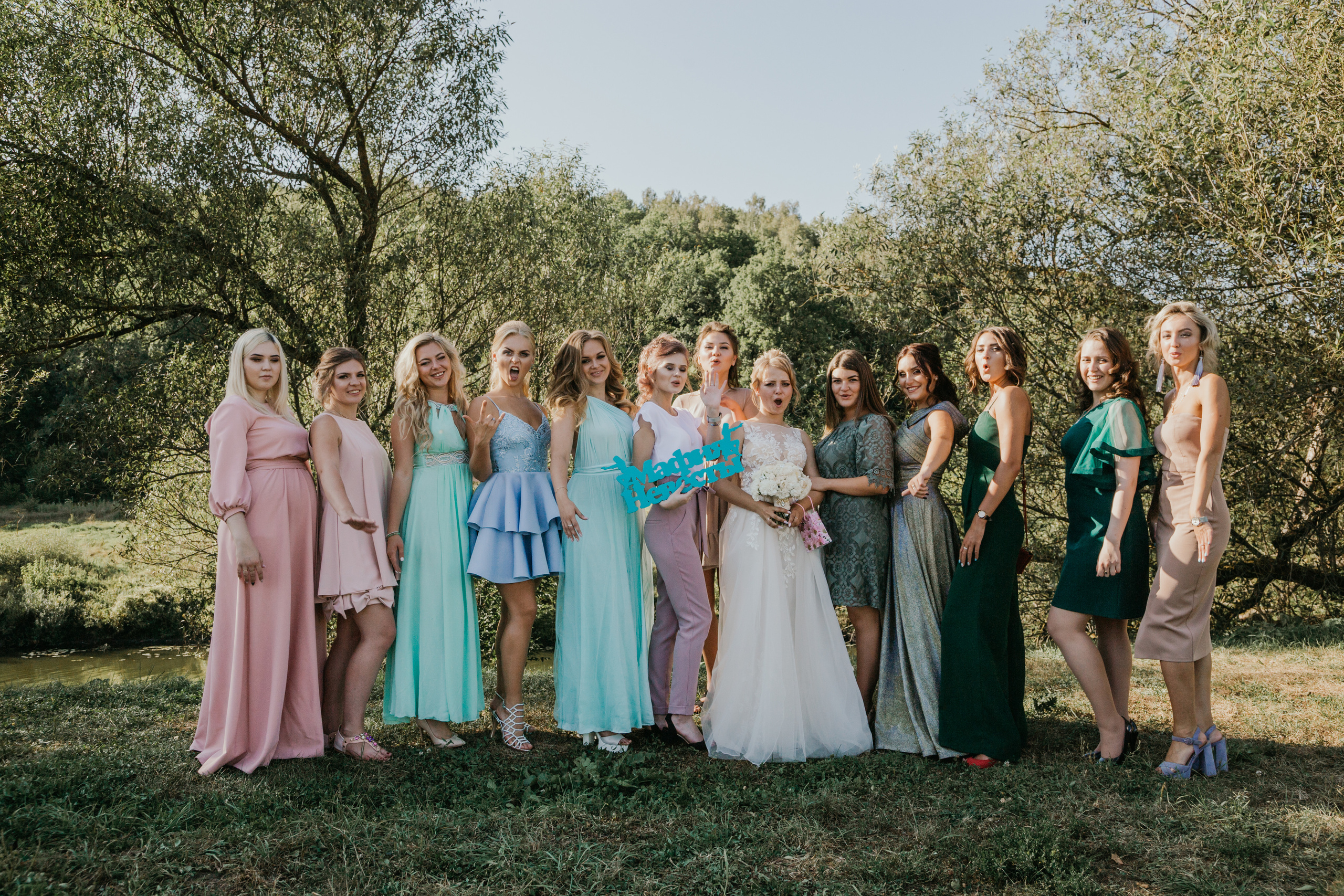 Иван и Анастасия. Фотограф Никита Комаров