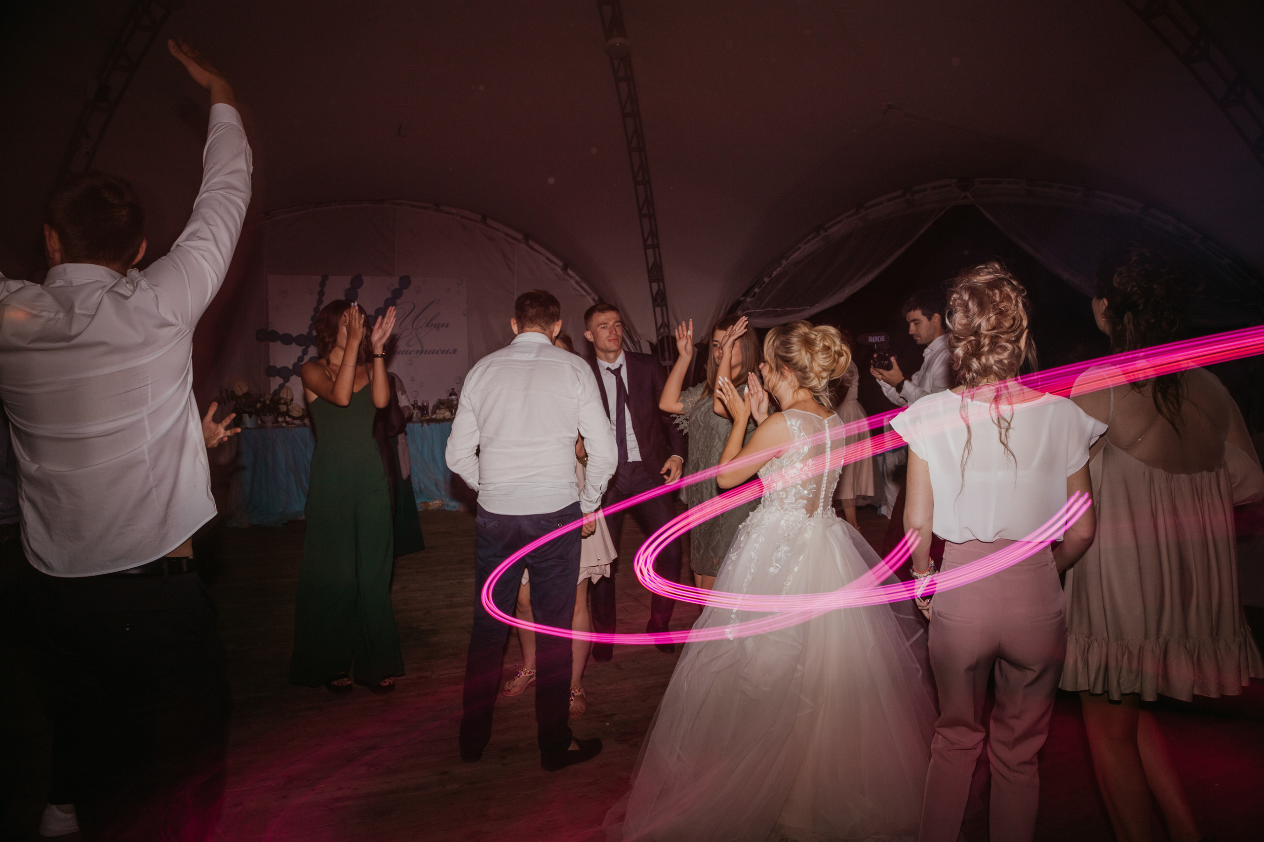 Иван и Анастасия. Фотограф Никита Комаров