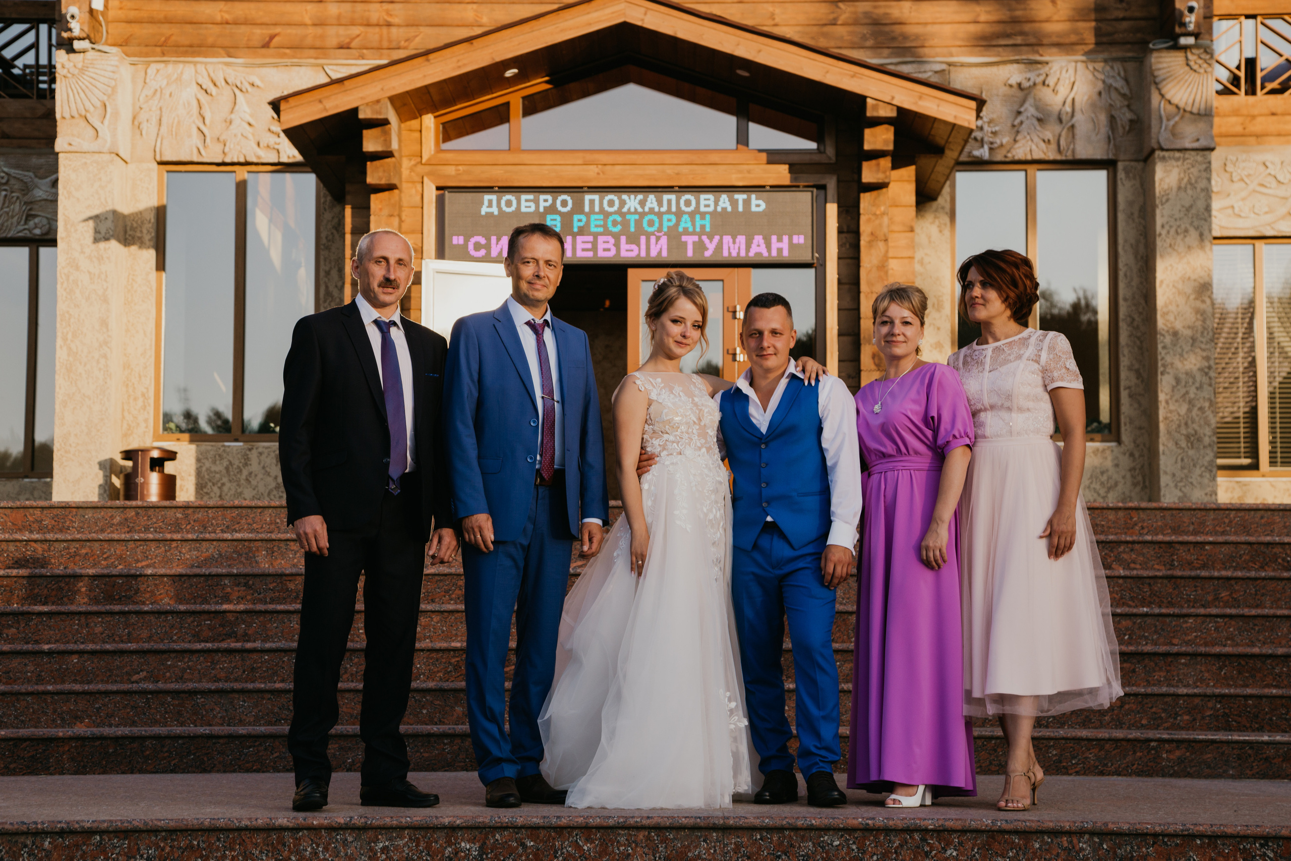 Иван и Анастасия. Фотограф Никита Комаров