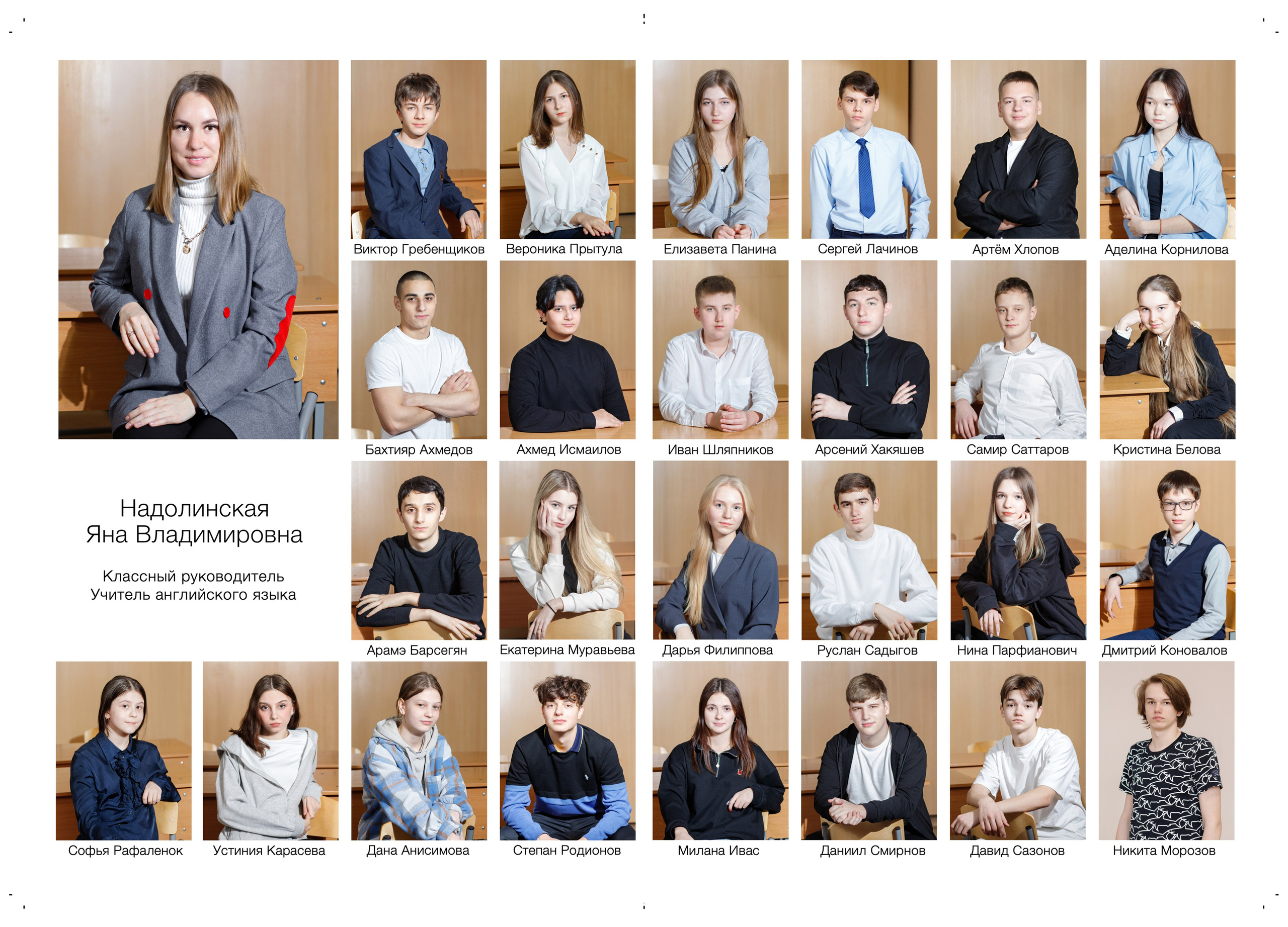 Индивидуальный Выпускной альбом 9 класс. Семейный и школьный фотограф в Москве Анна Ткач