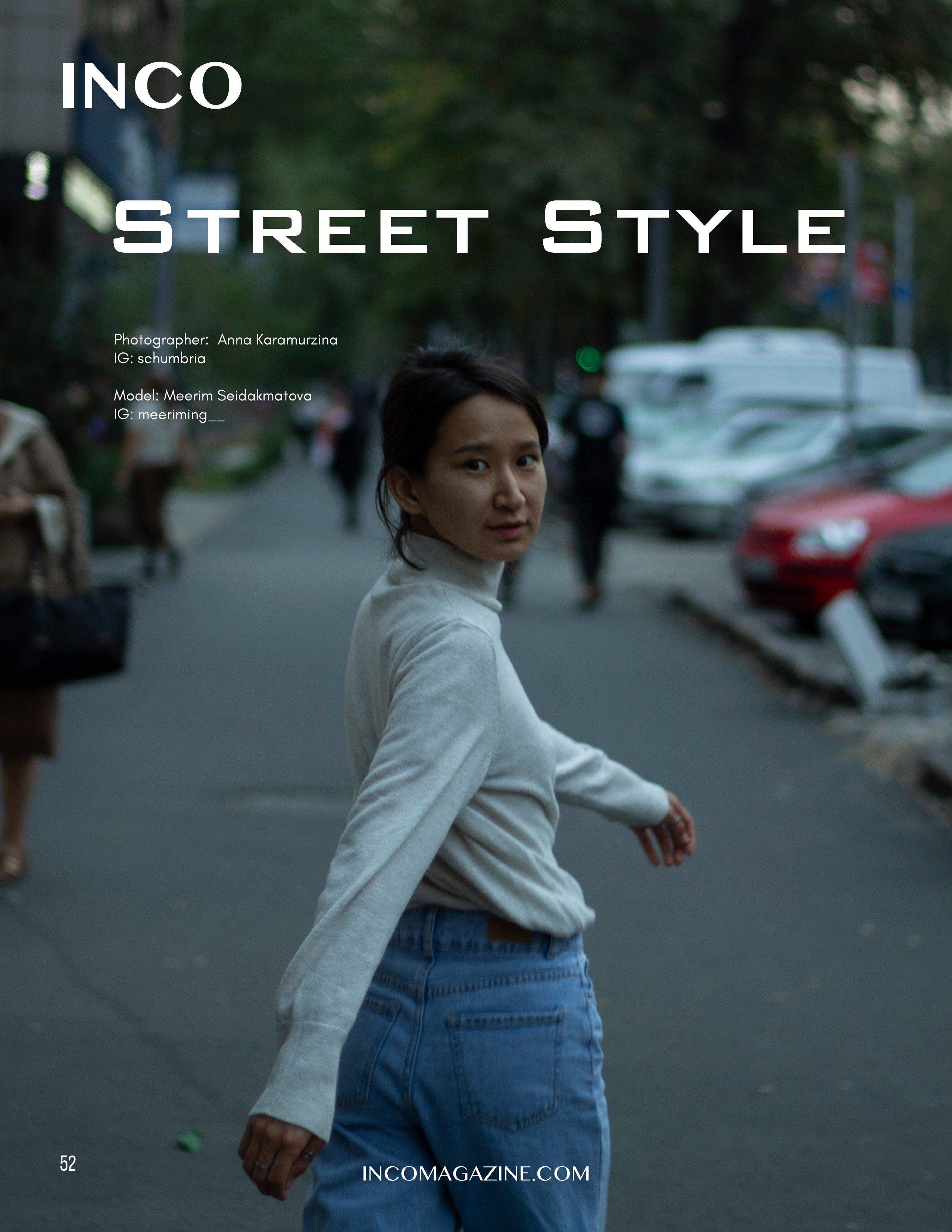 Прогулка с Мээрим