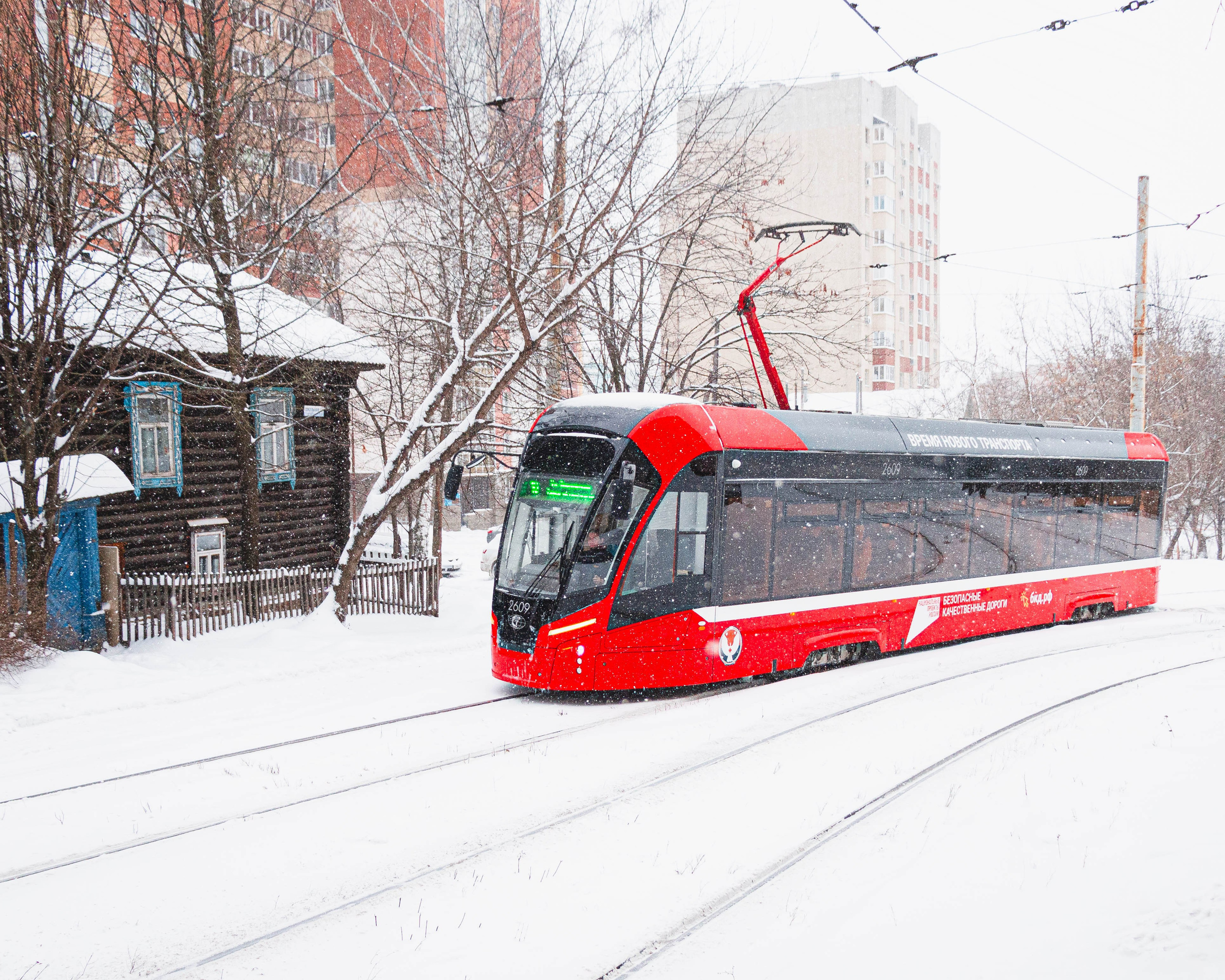 Трамваи. Олег Романов. Мастер фото по спорту