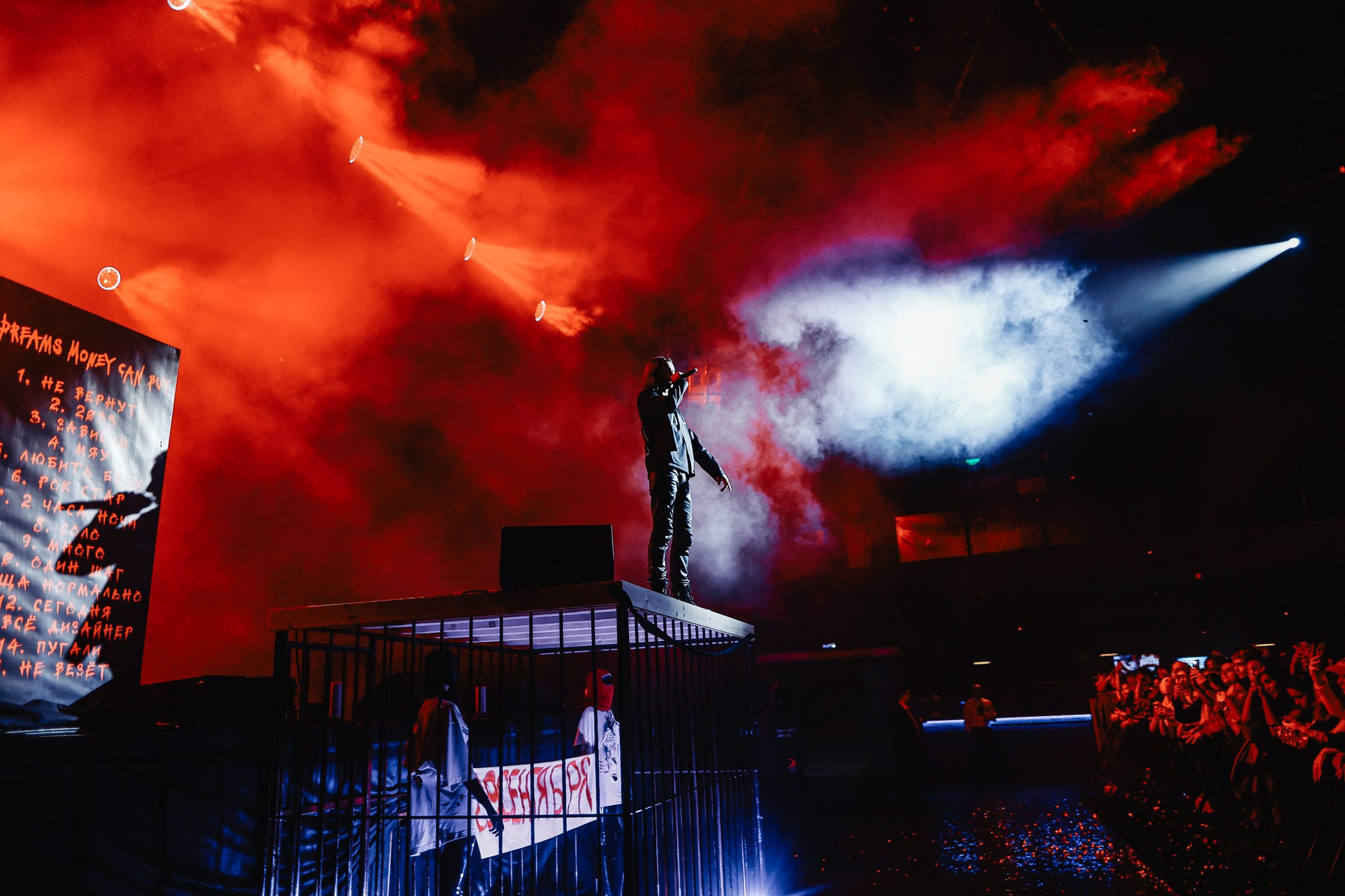 HERONWATER @ATMOSPHERE MOSCOW