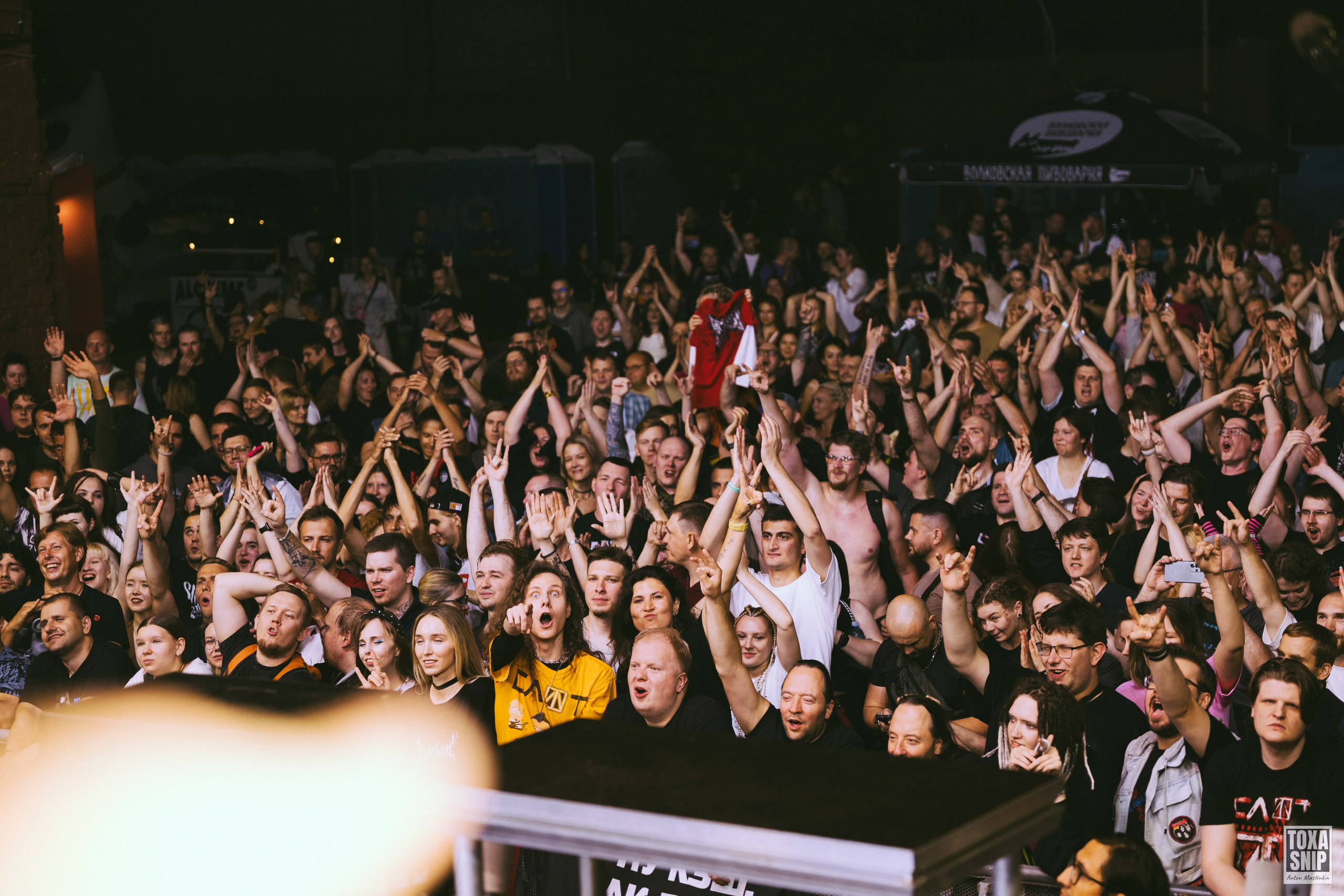 Концерт группы СЛОТ / ОЛДСКУЛЫ СВЕЛО в Москве. Toxasnip Photo | Anton Maslenkin