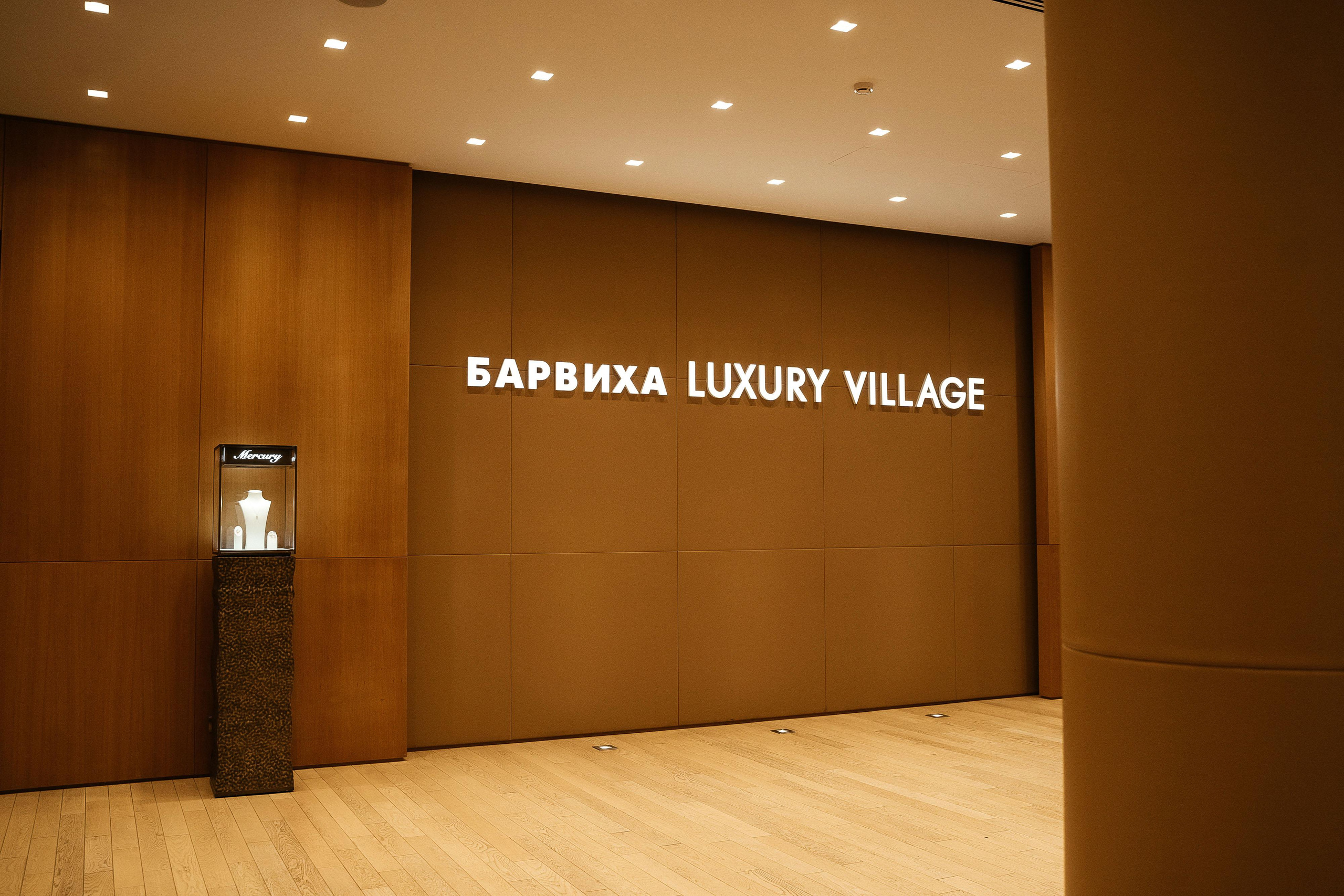 Свадебная фотосессия в Барвихе для Натальи и Максима