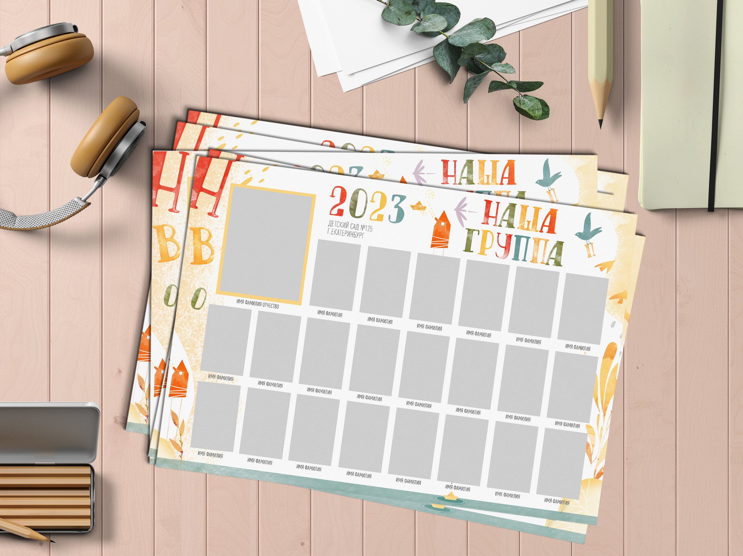 макет АЗБУКА