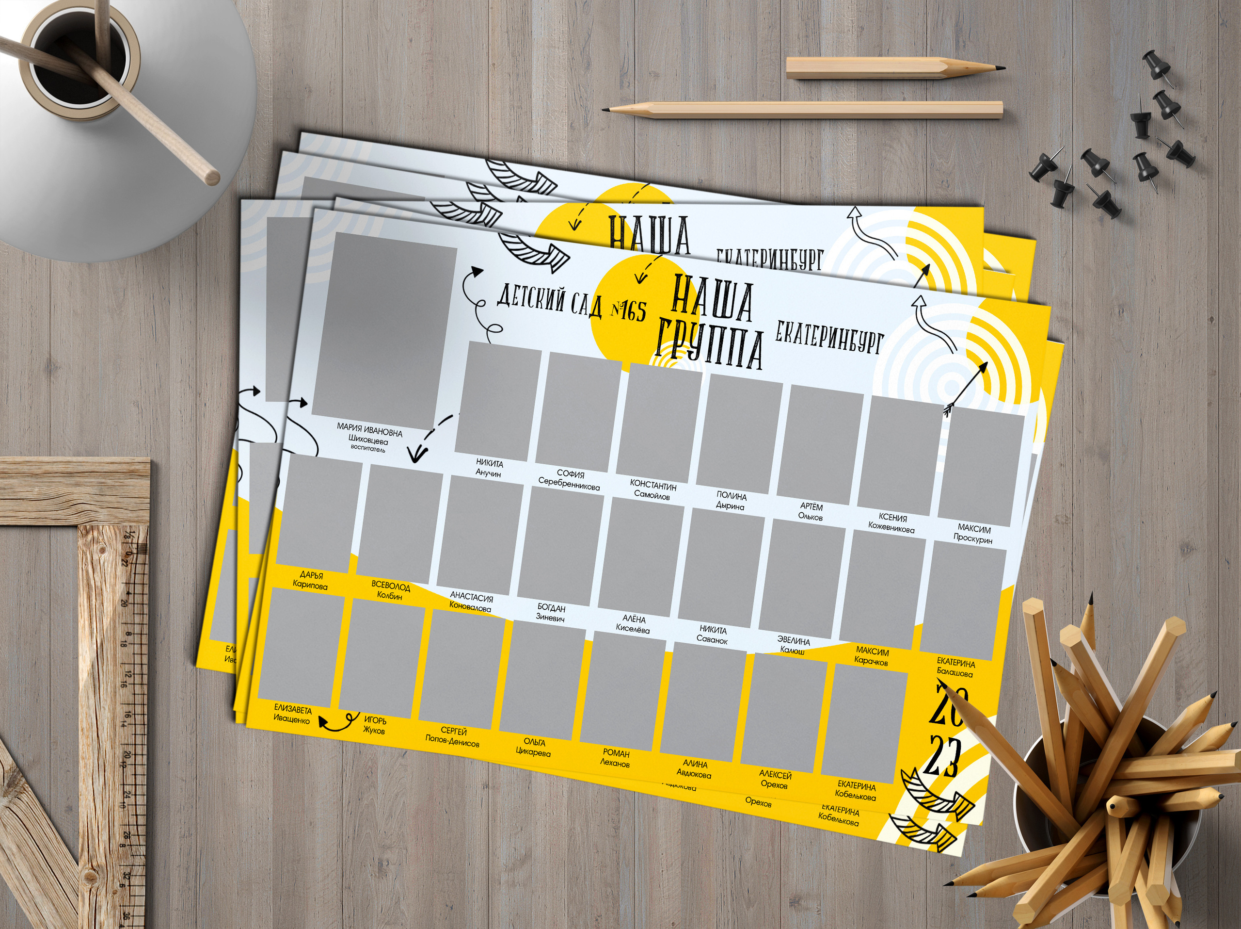 макет СТРЕЛКИ