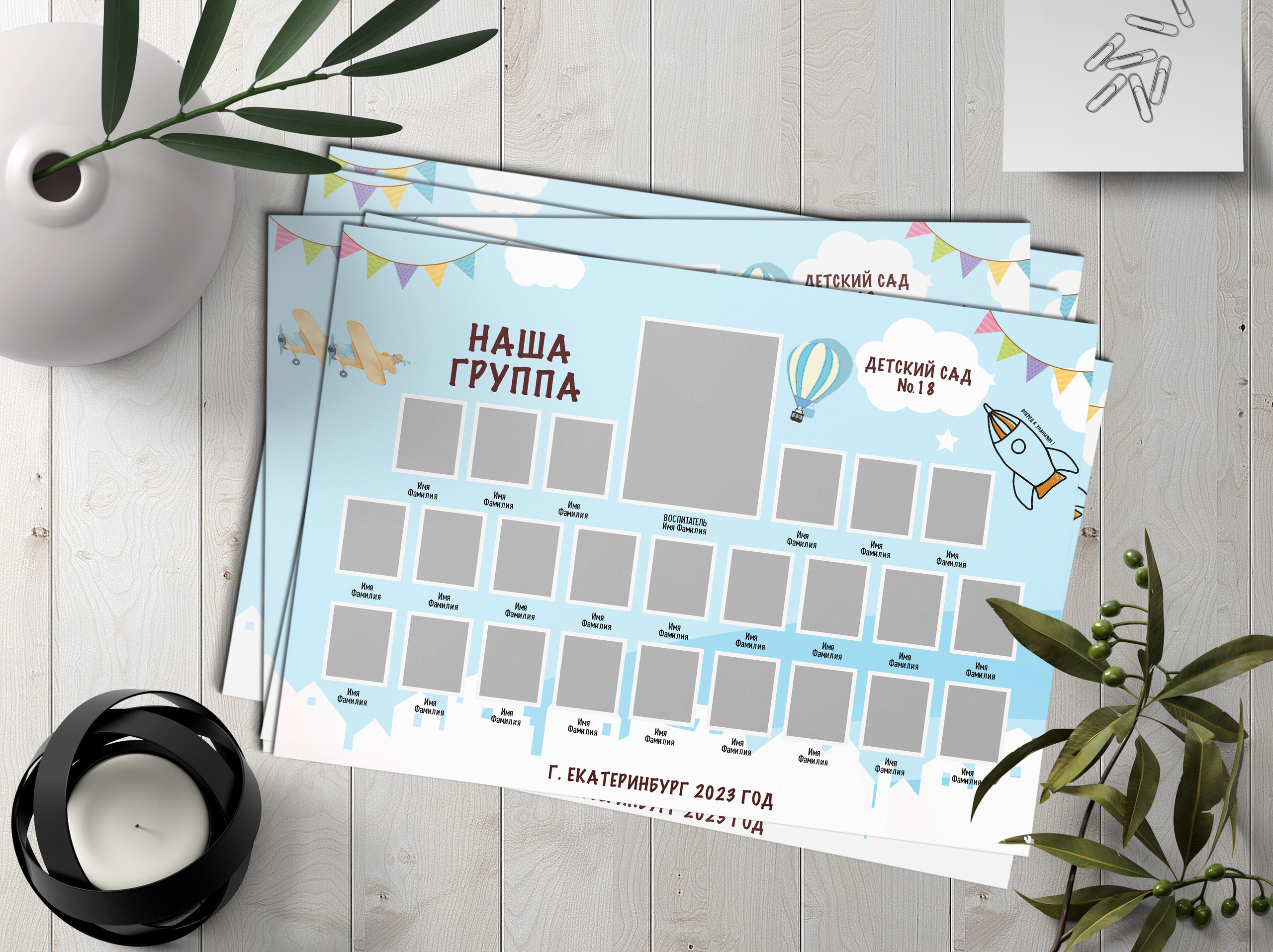 макет ГОРОДОК