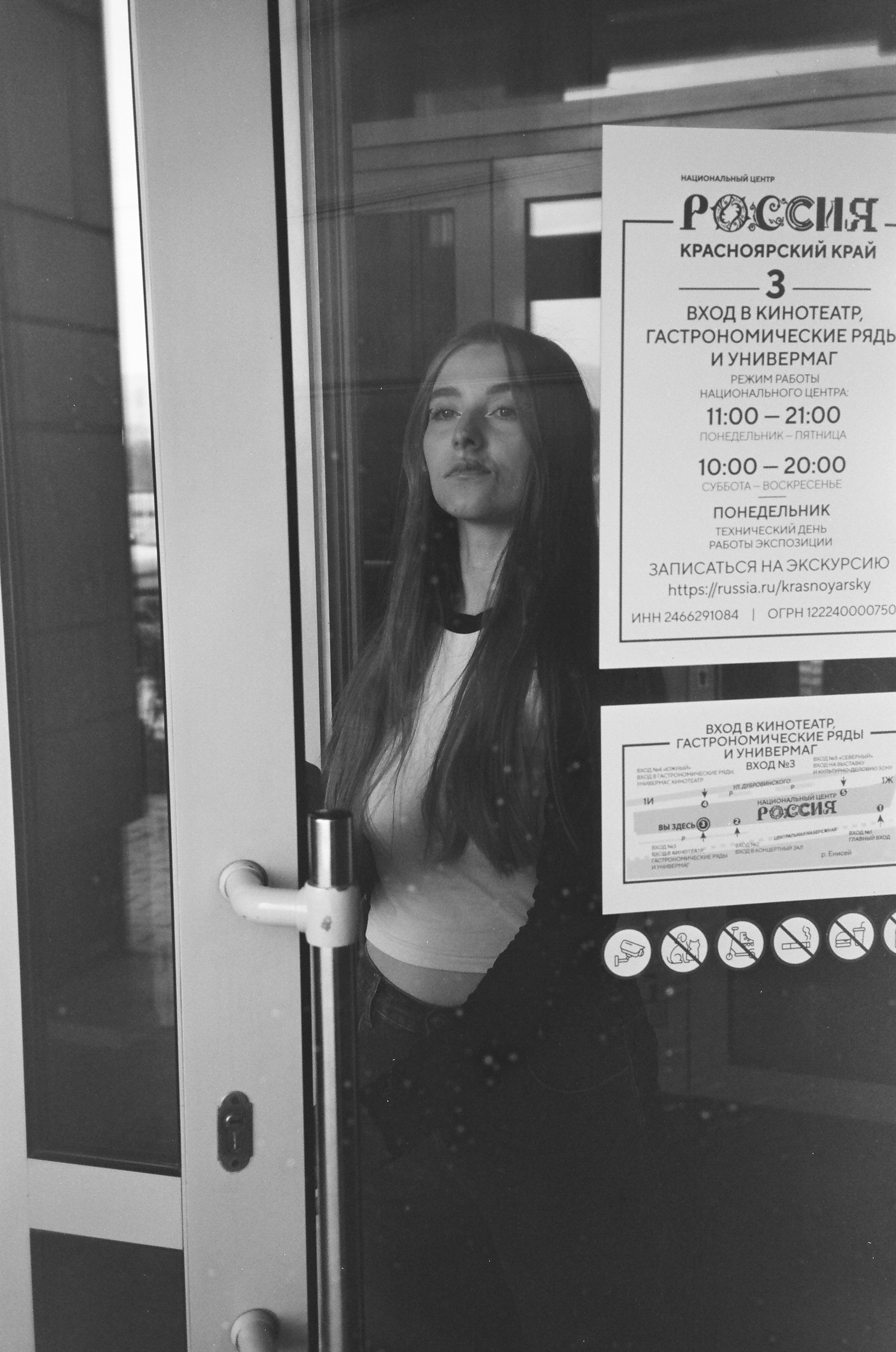 Таша. Фотограф Регина Крикунова г. Красноярск