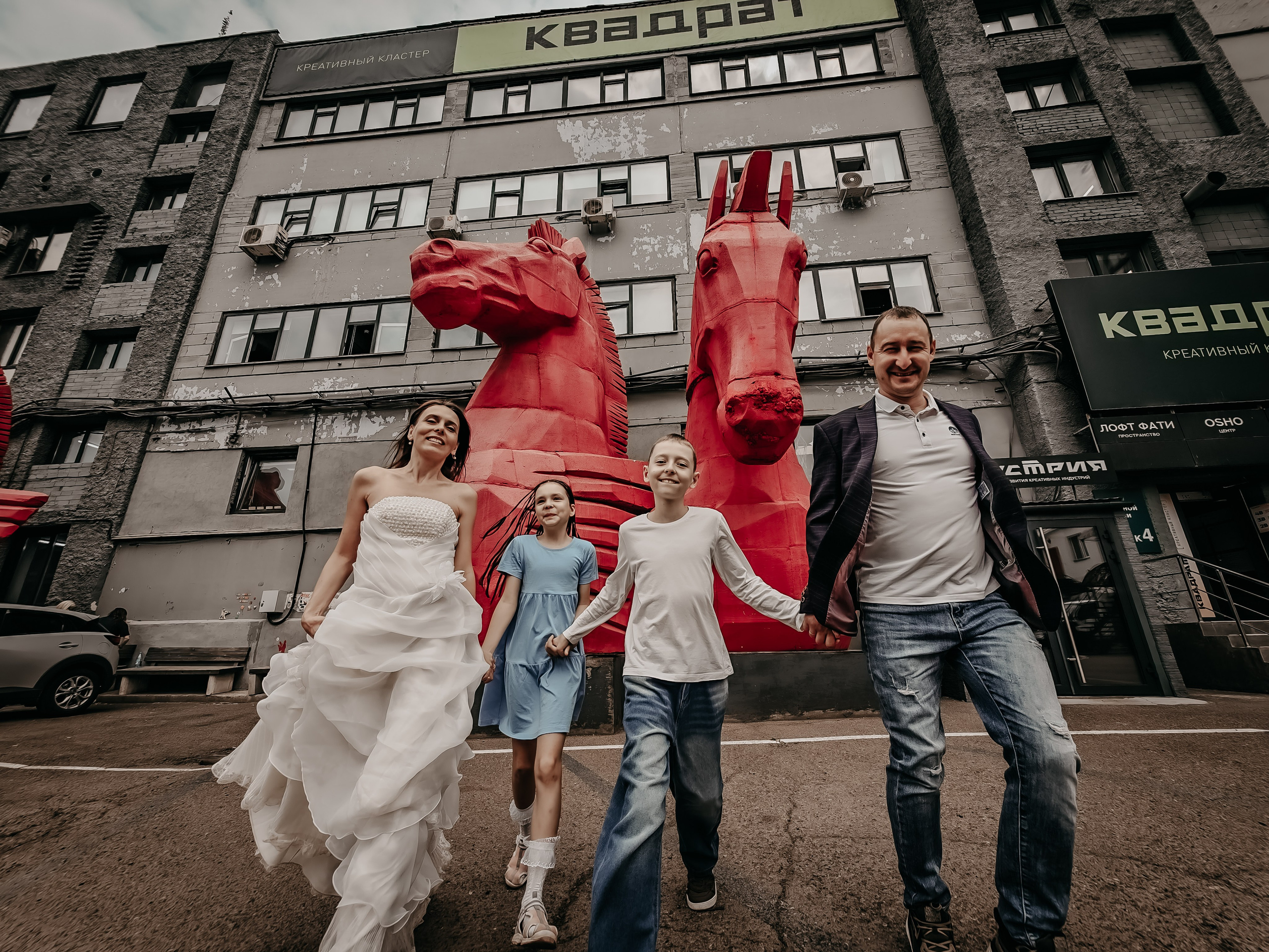 Рафаил, Ольга, Данис, Карина. Фотограф Регина Крикунова г. Красноярск