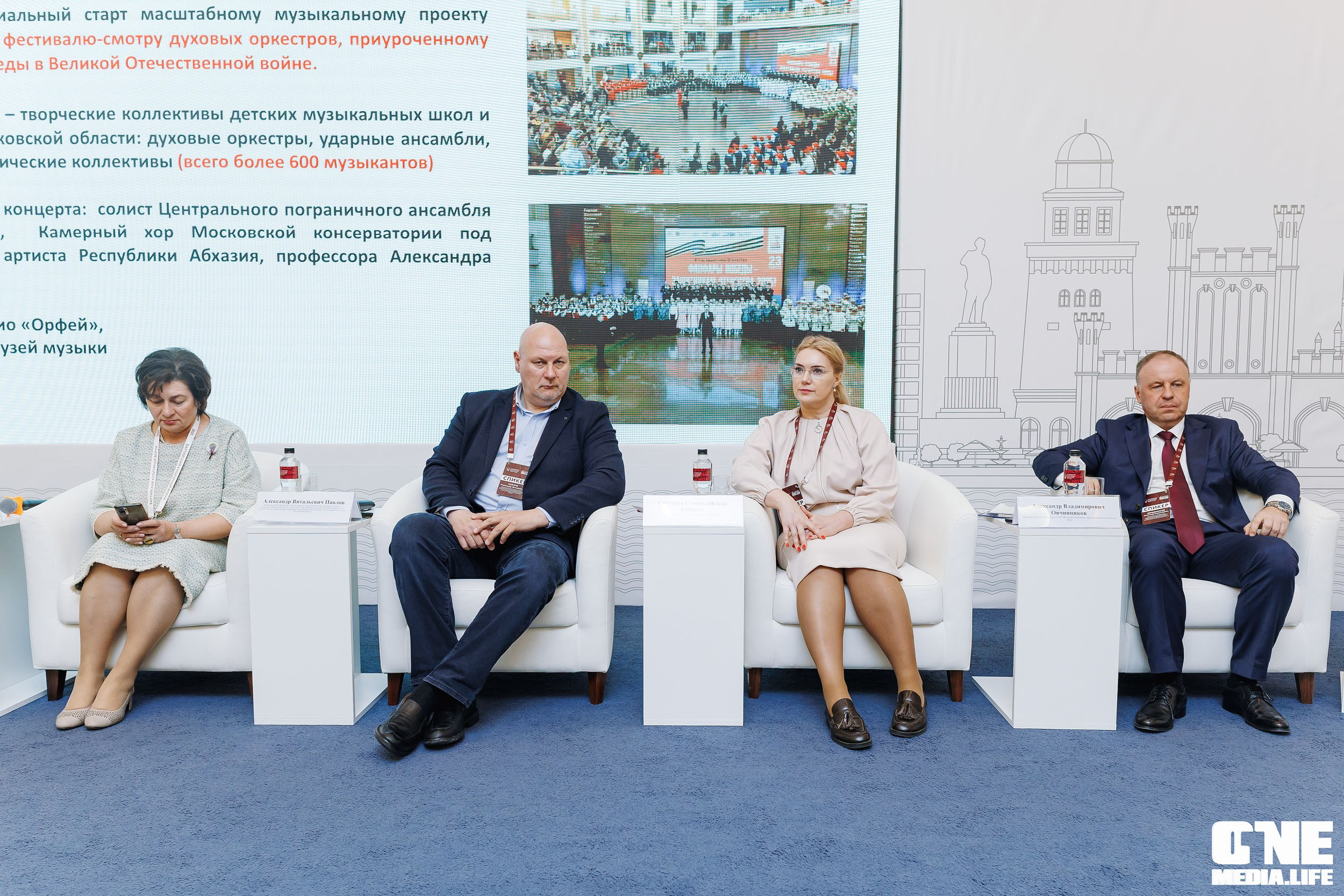 Балтийский Культурный Форум. День 3. One Media Life: фоторепортажи, фотоотчеты с мероприятий и заведений