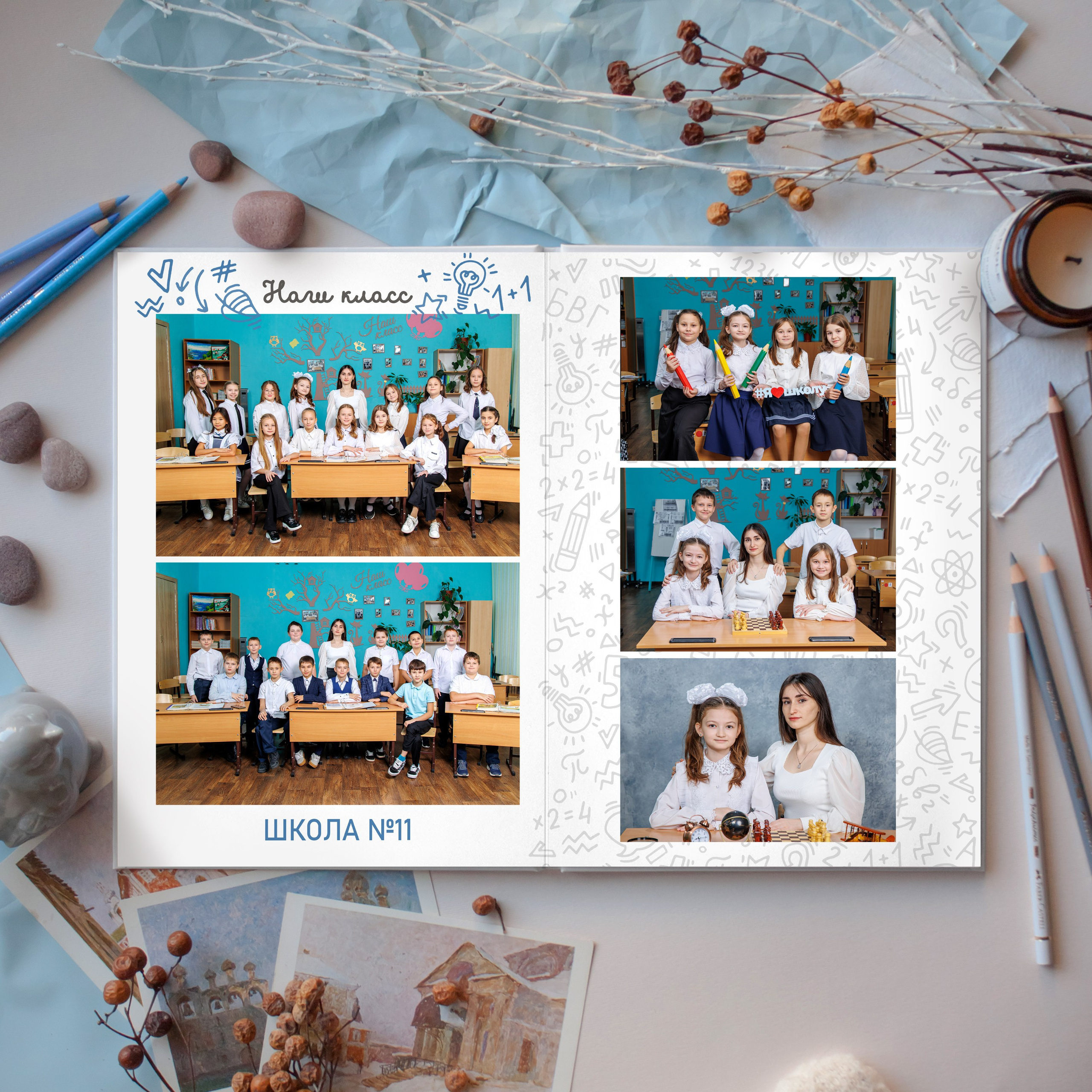 Эврика 4 класс. Школьный фотограф Саратов Золотарь Ольга