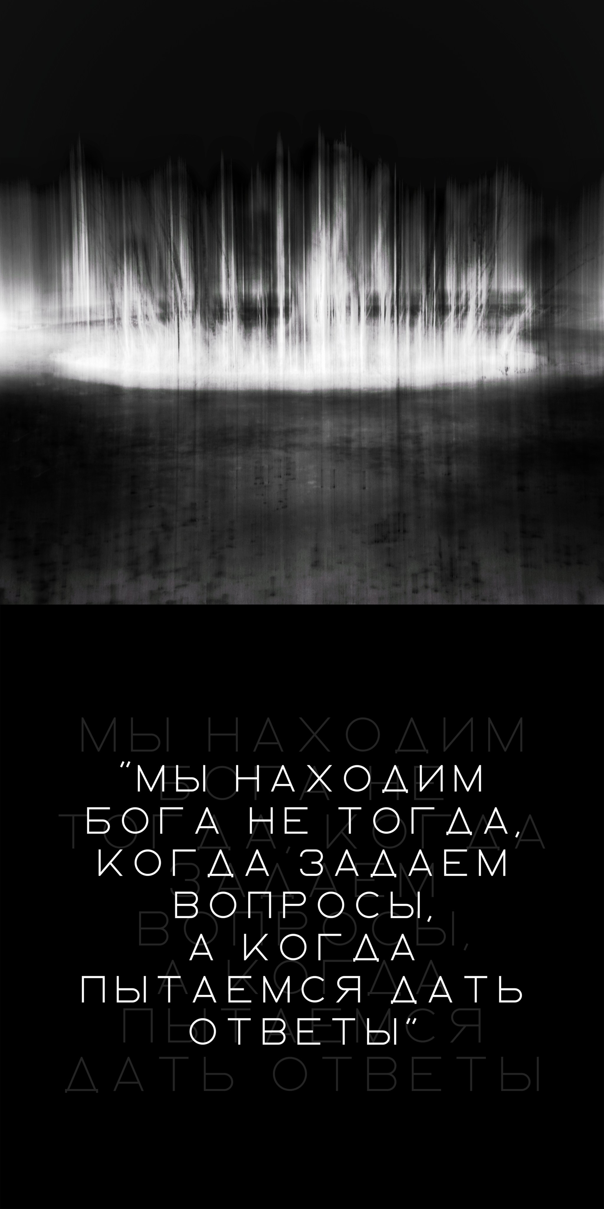 МЕТАГРАФИЯ МЕТИДЫ. Metagraphy