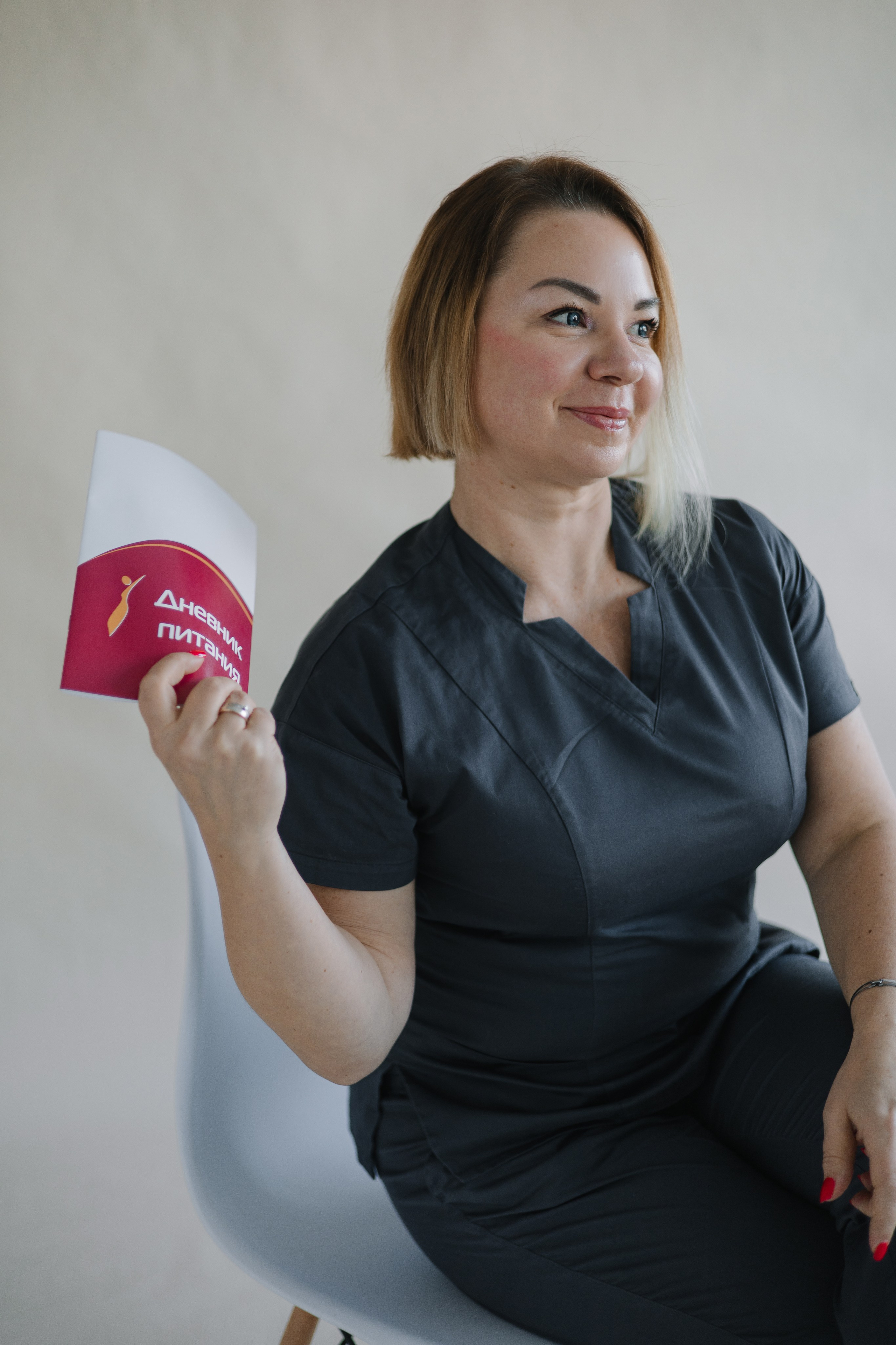 Для эндокринолога