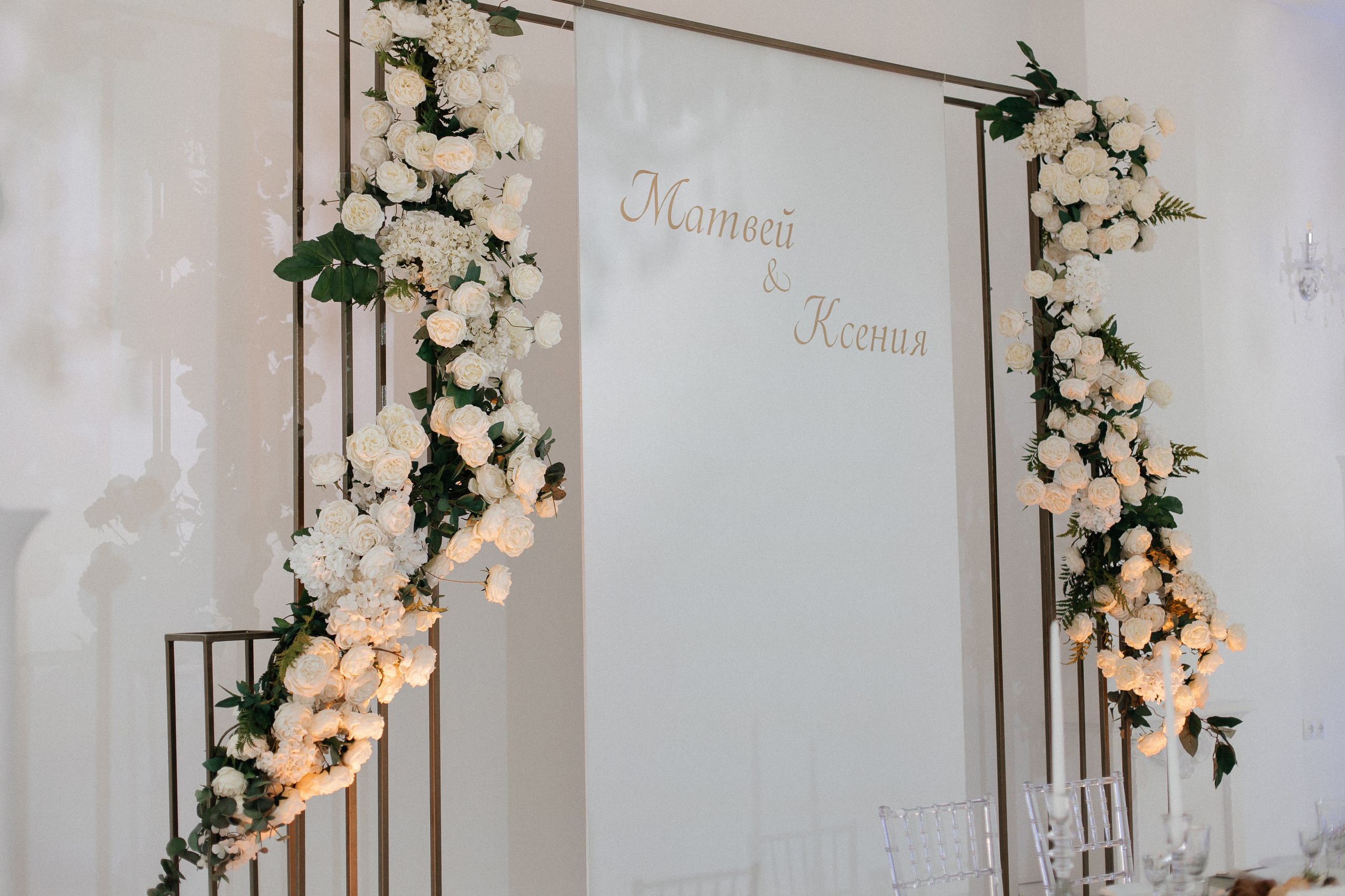 Матвей и Ксения. Свадебный фотограф и видеограф