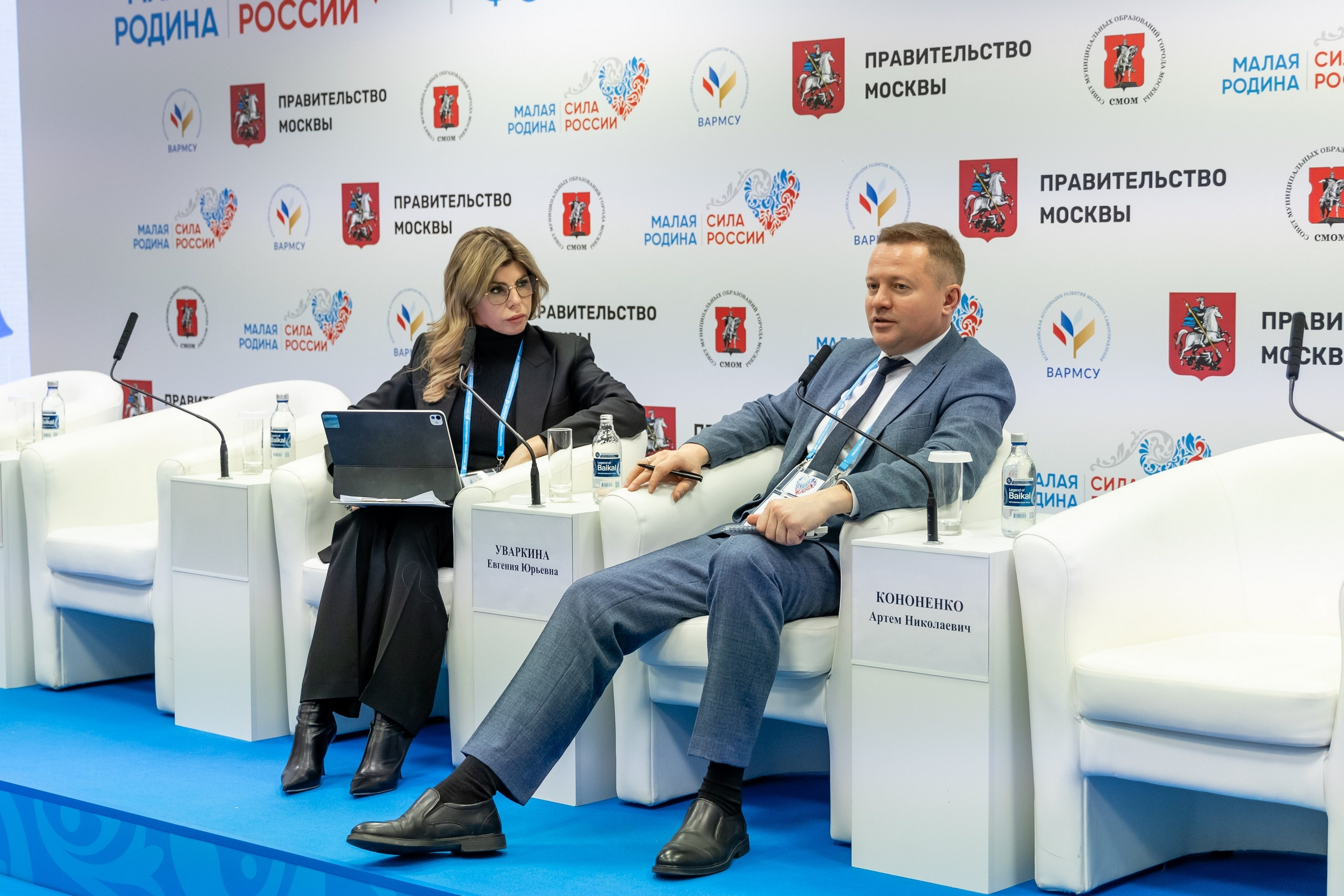 Форум «Сила России». Свадебный фотограф Москва