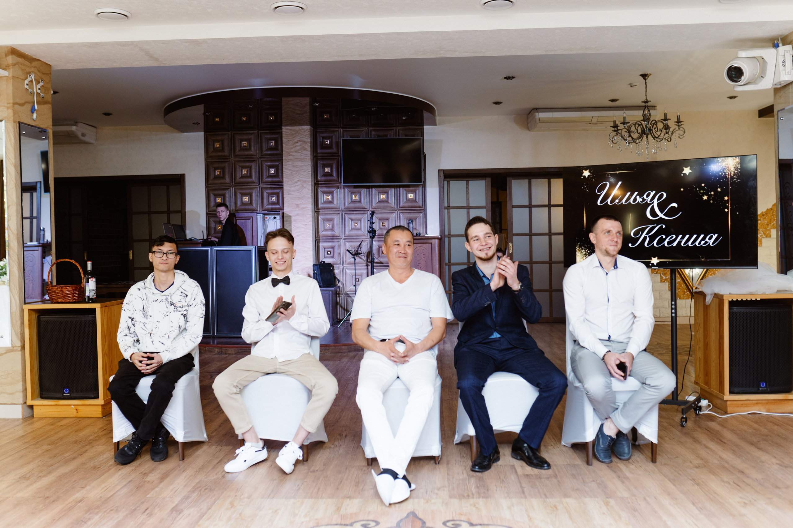 Свадьба | Илья Ксения — 2025