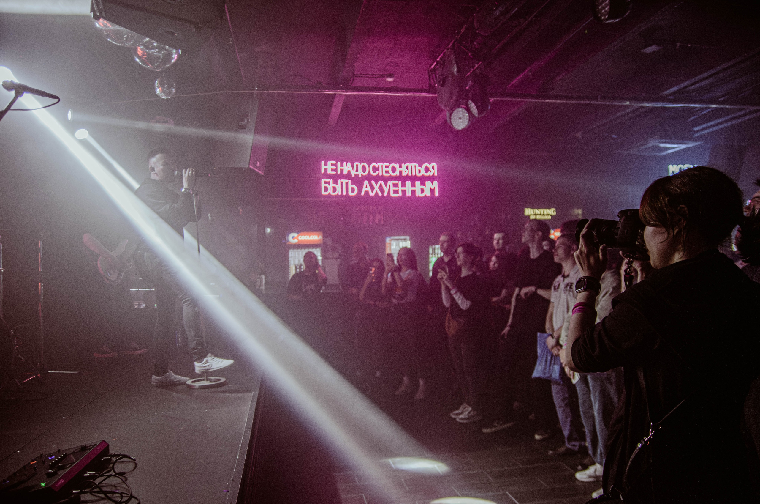 Копенgagен (12 апреля 2024 года, Москва, клуб Pipl Bar). Фотограф Светлана Блинова, Москва и Московская область