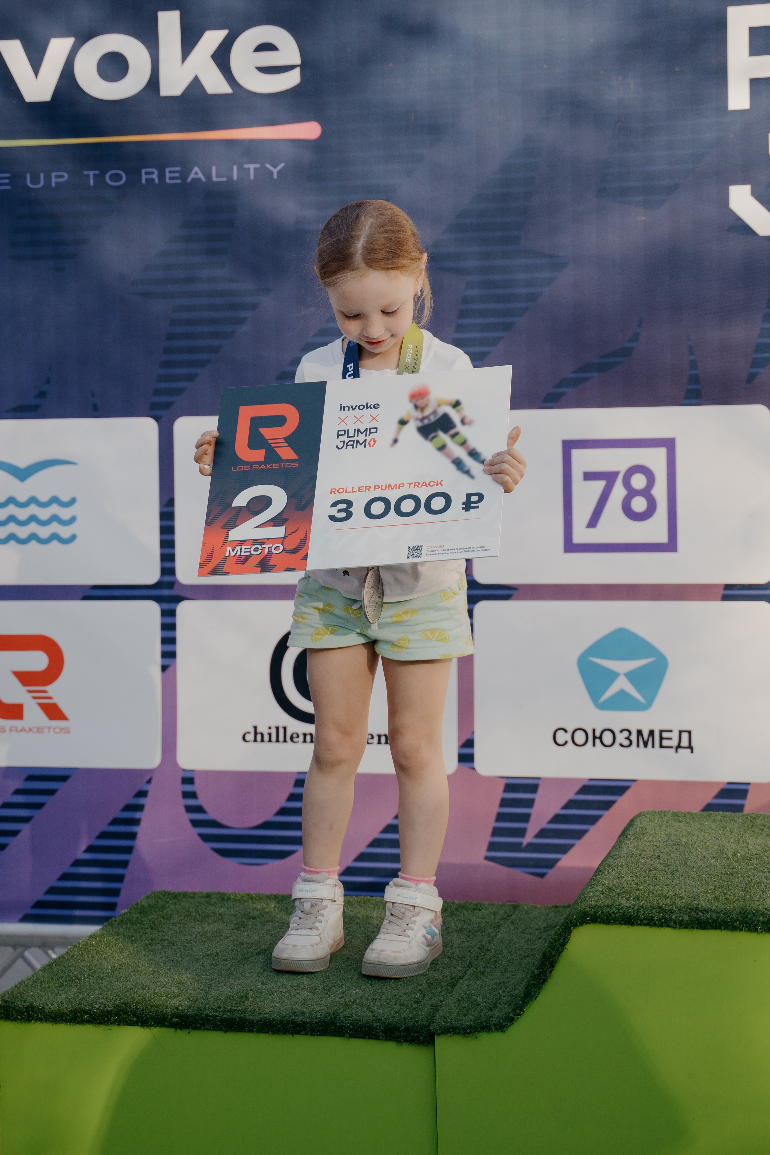 INVOKE PUMP JAM 17–19 мая 2024 СПБ Парк 300 летия. Свадебный и семейный фотограф в Санкт-Петербурге Дмитрий Панин