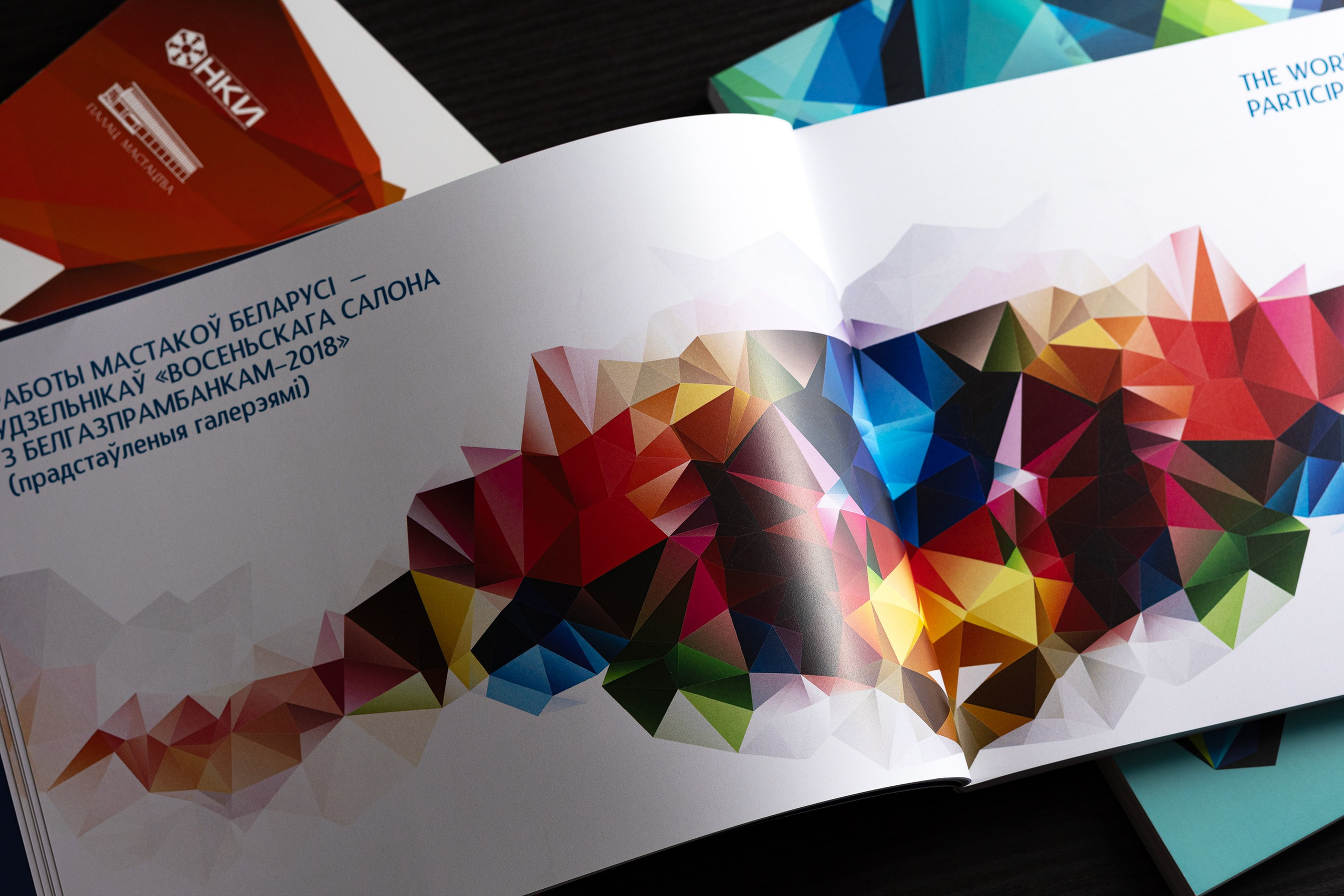 «Осенний салон» и «ART- Minsk»