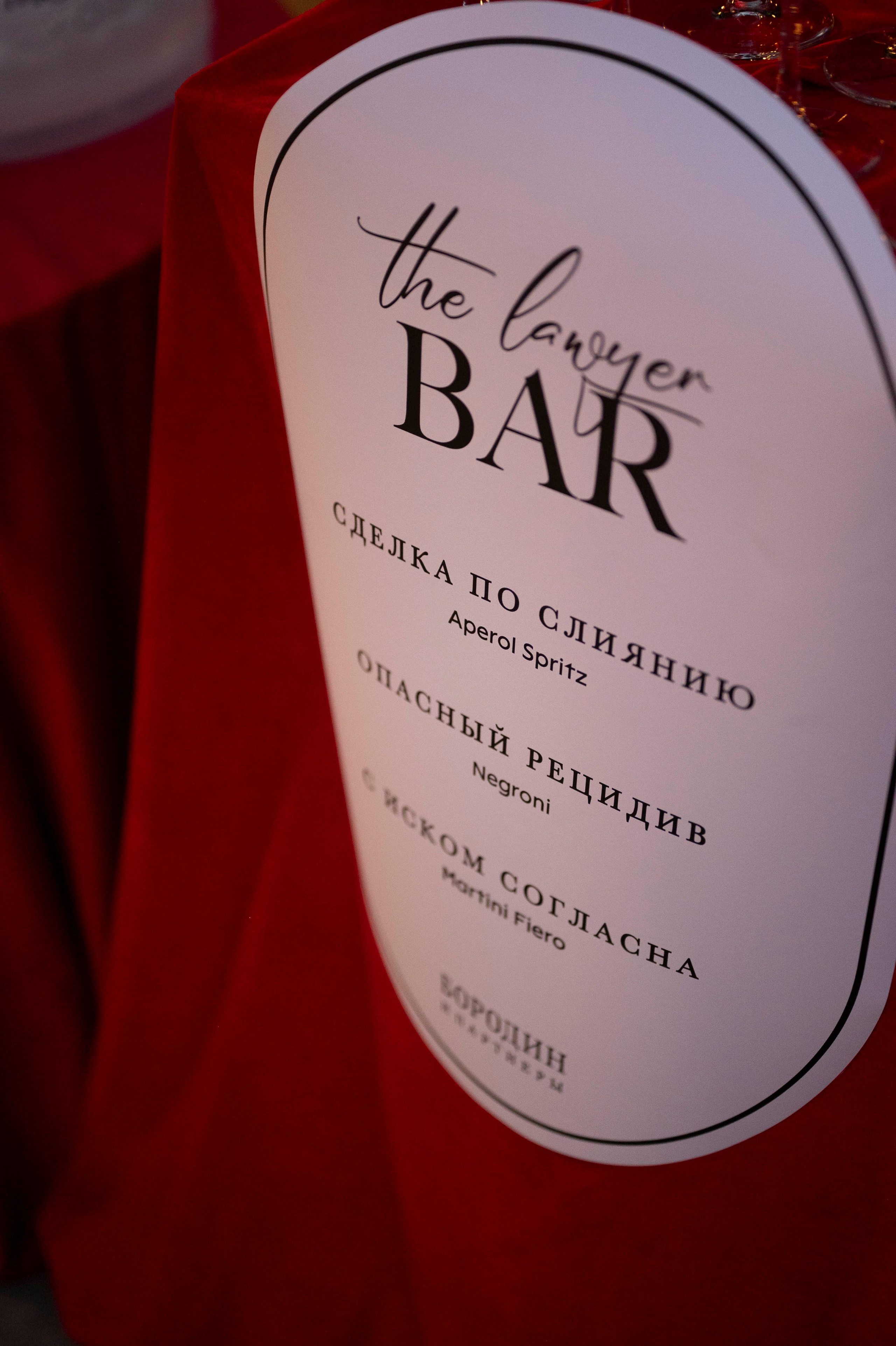 Вечер в стиле Дориана Грея. Фотограф Антон Горин