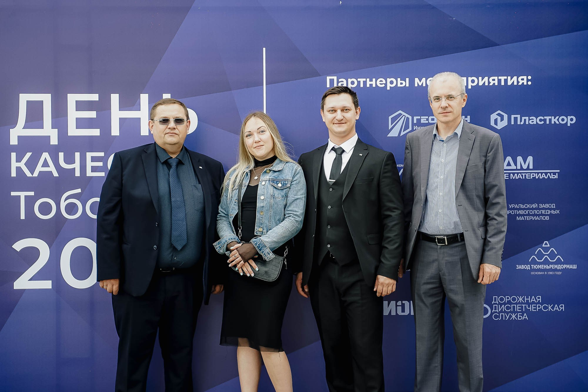 День качества 2024. Тобольск. Сергей Кошкин. Репортажная и ивент-фотография в Сургуте