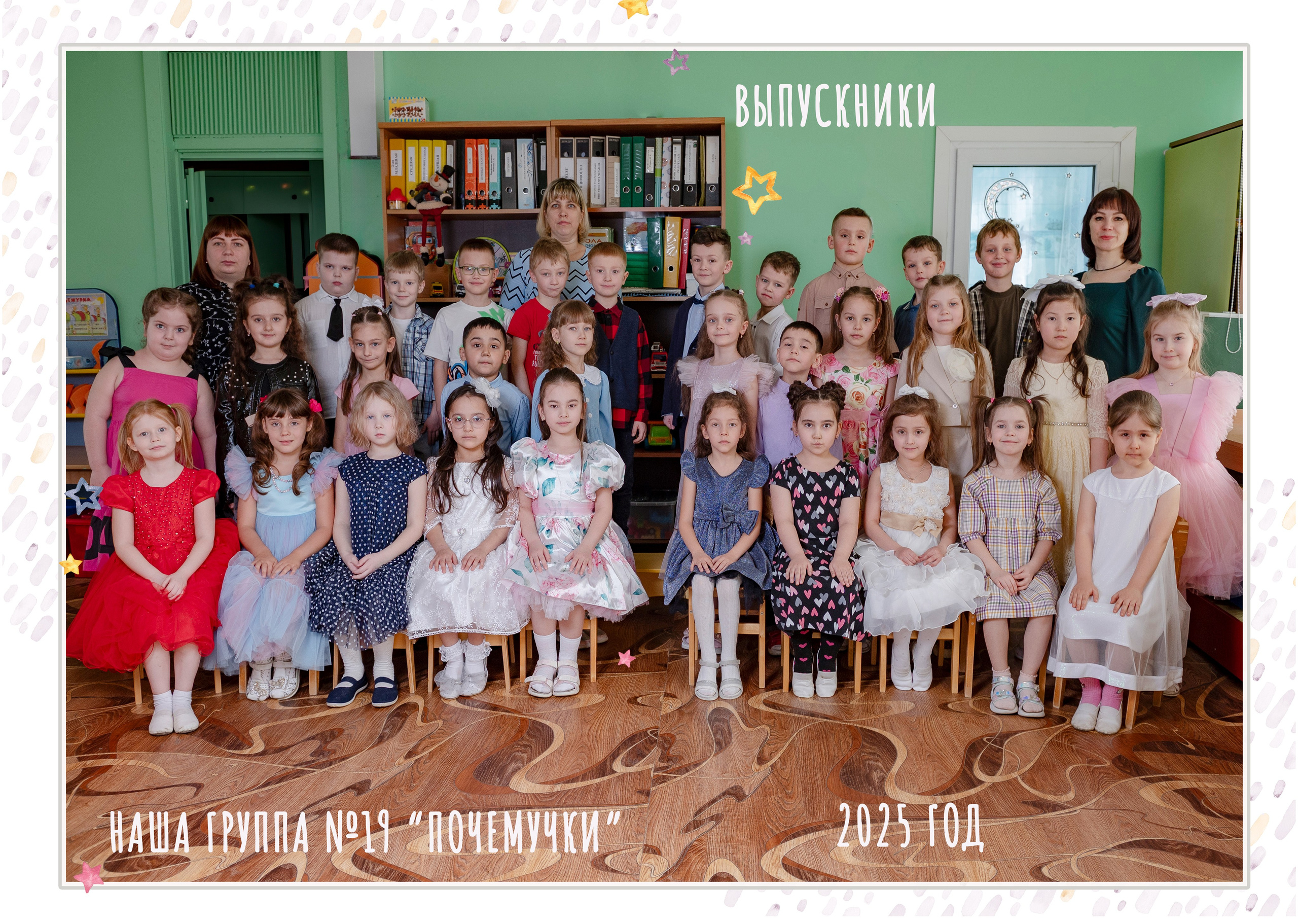 Детский сад. Выпускные альбомы для школьников и детских садов — Пушкино и Московская область