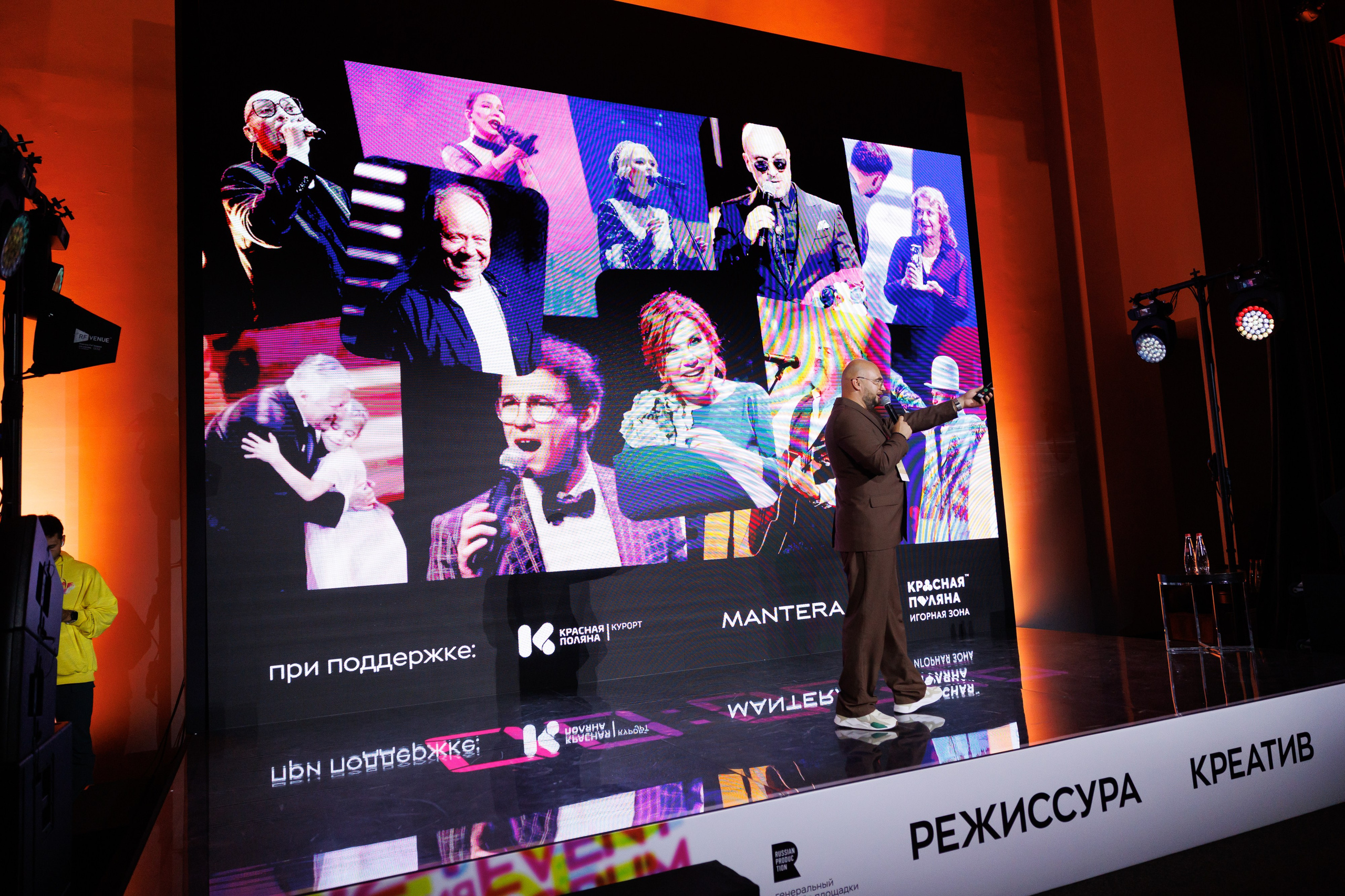 Конференции/Выступления спикеров. Фотограф Арина Тамочкина