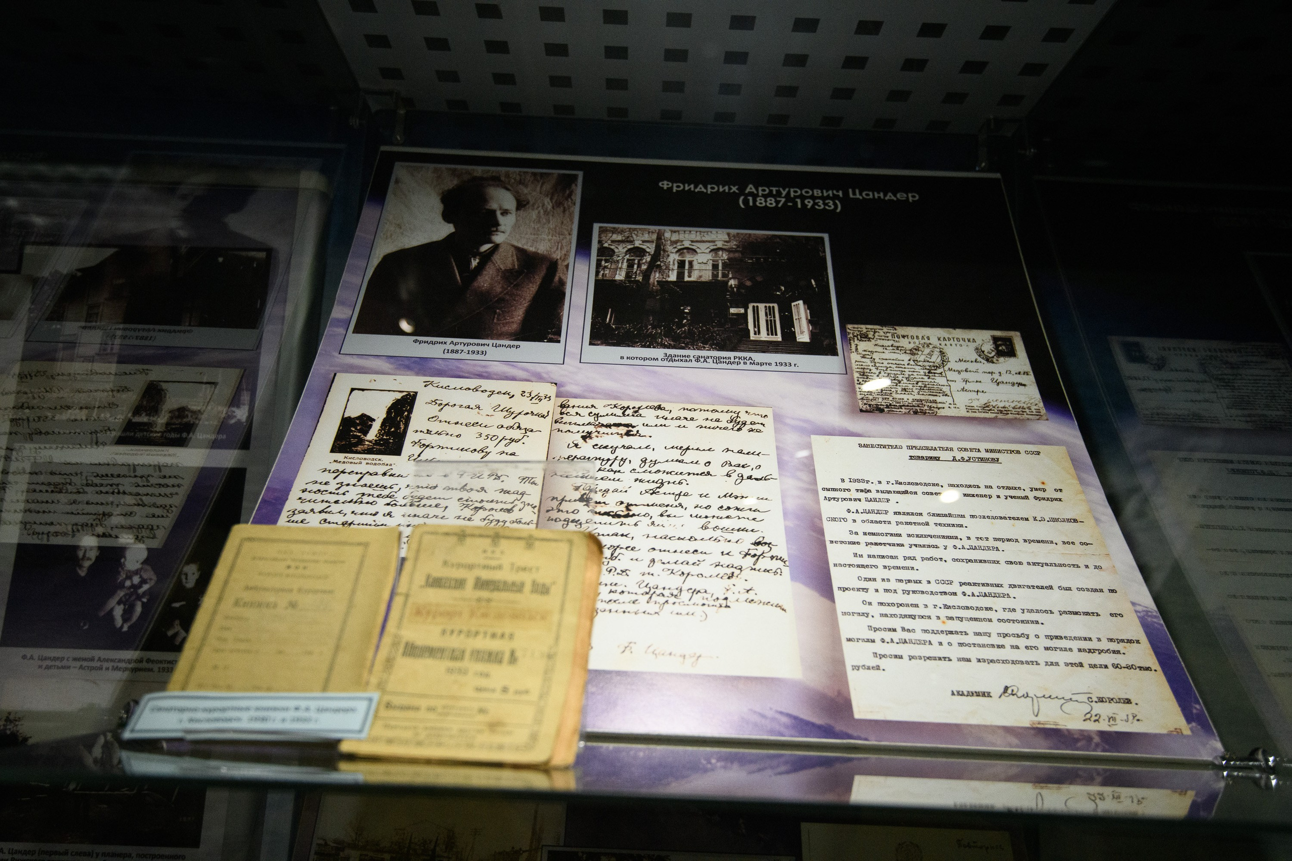 Кисловодск. Профессиональная фотосъемка. Ростов-на-Дону