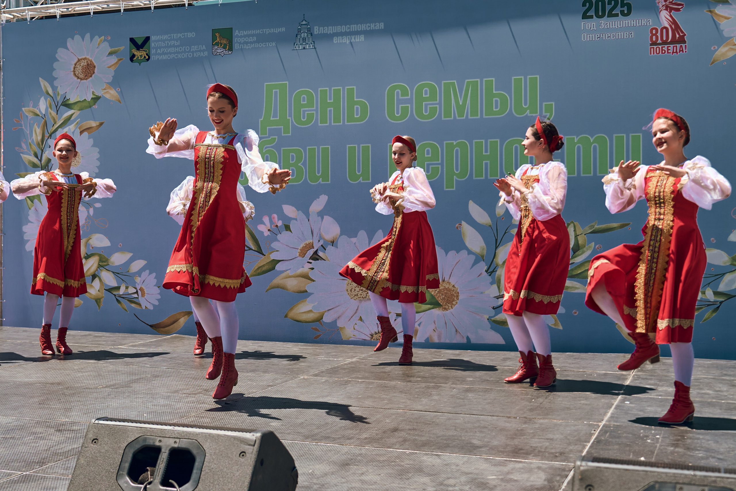 «День семьи, любви и верности». Фотограф во Владивостоке