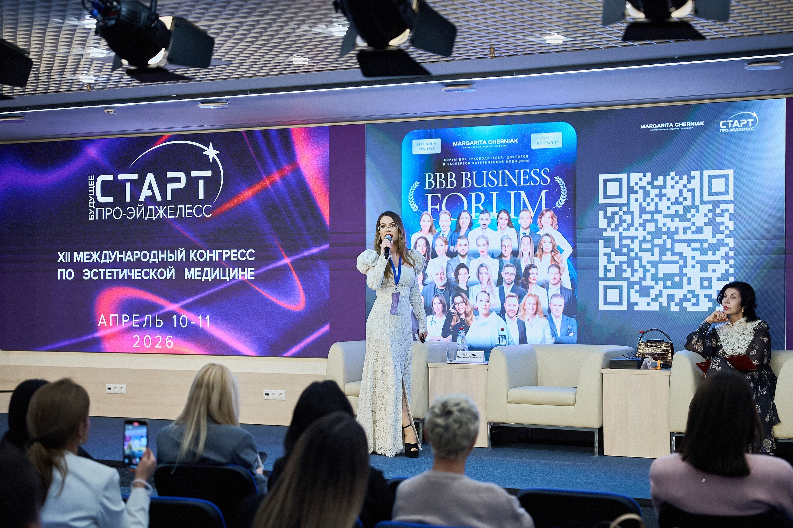 X|| Международный Конгресс Pro Agless. Yankovski_001