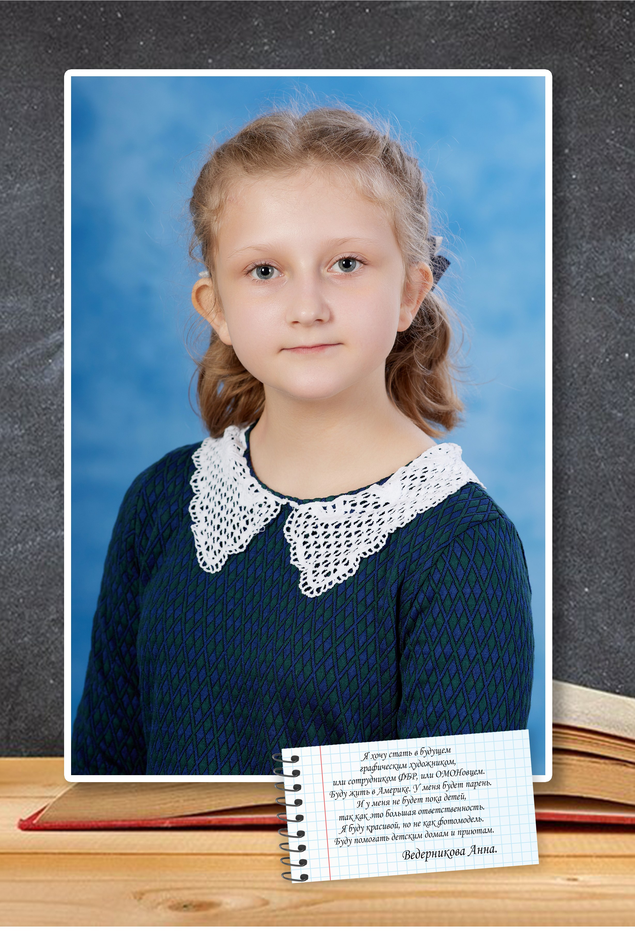 4 класс постраничный. Детская выездная фотостудия