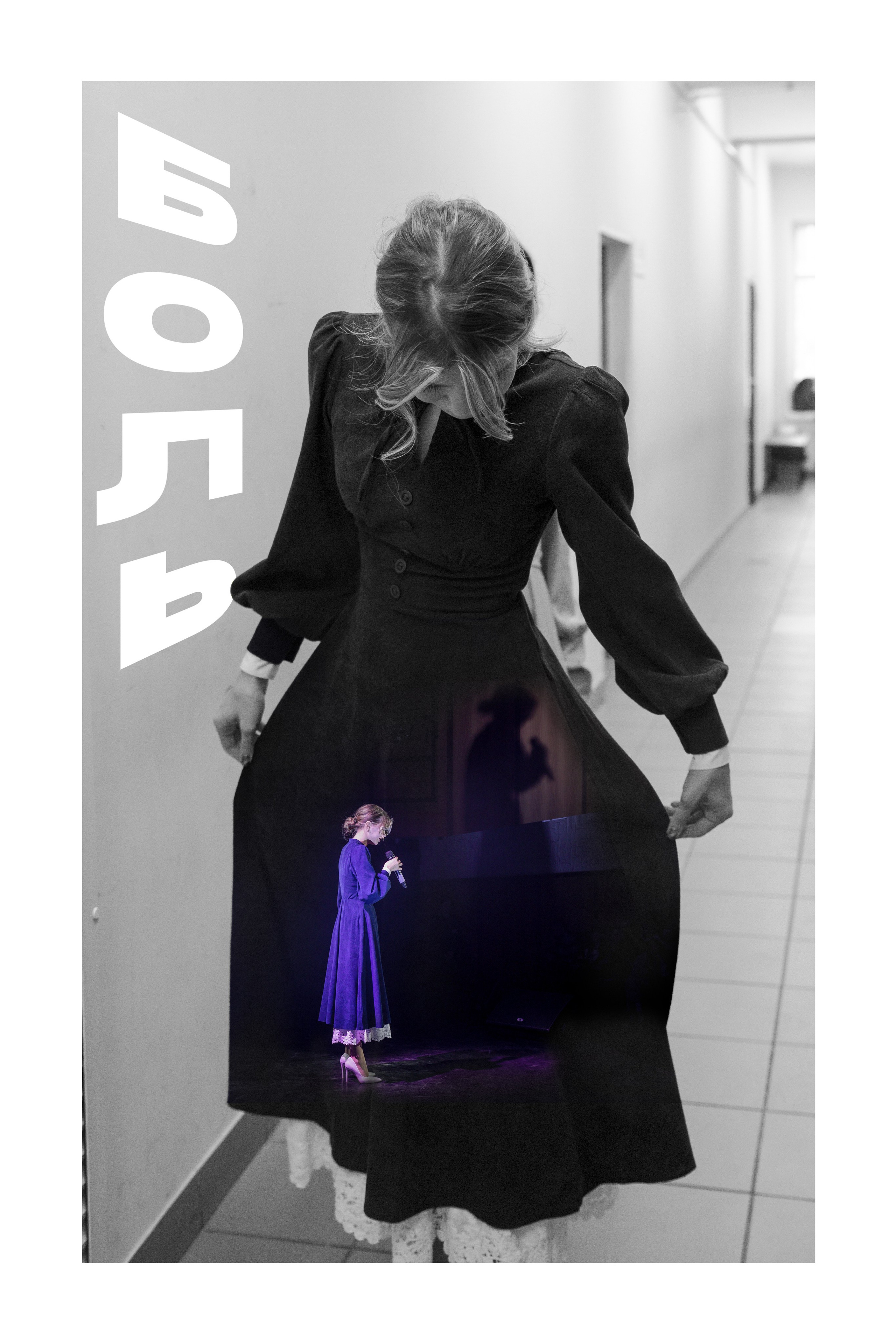 «Больше, чем…» (Грани 1.3). Портретный и репортажный фотограф в Кемерово Алексеева Анастасия