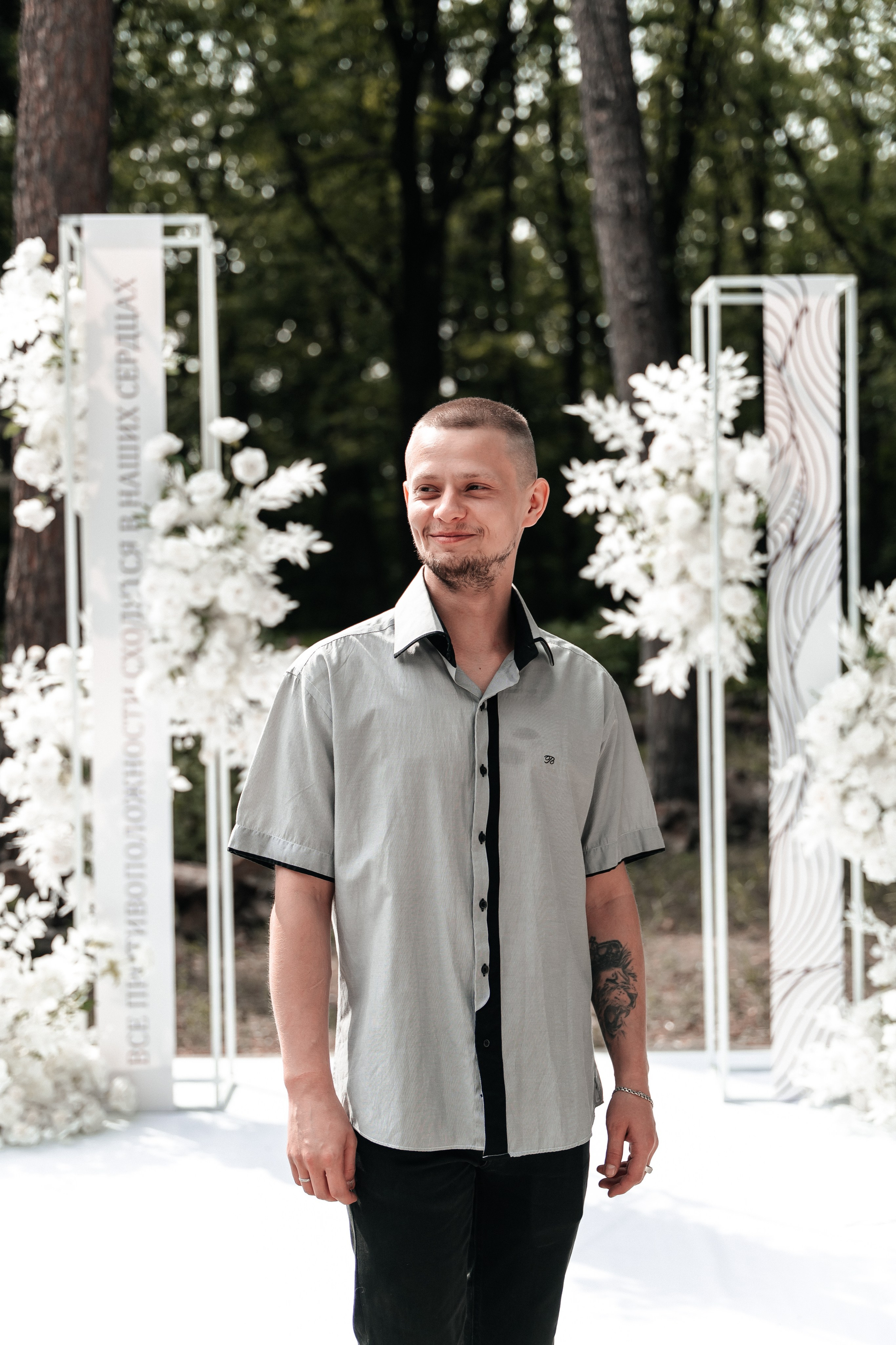 Андрей и Алина. Фотограф Екатерина Бочарникова