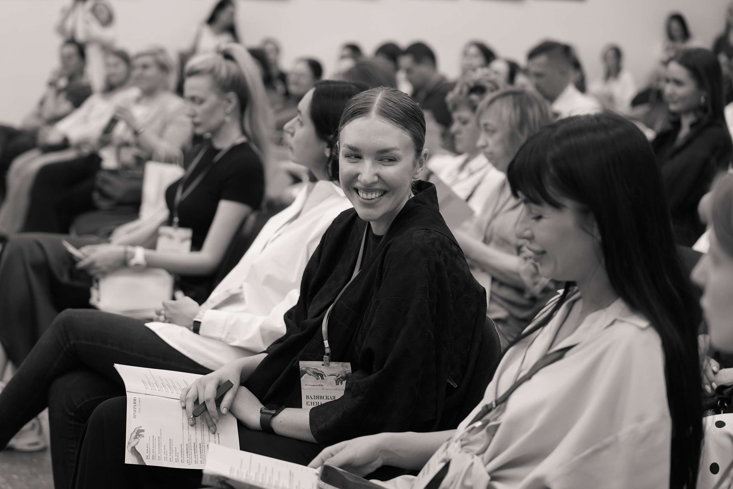 Гештальт-конференция «Телесный процесс, от теории к практике» 2024. Фотограф с психологическим образованием