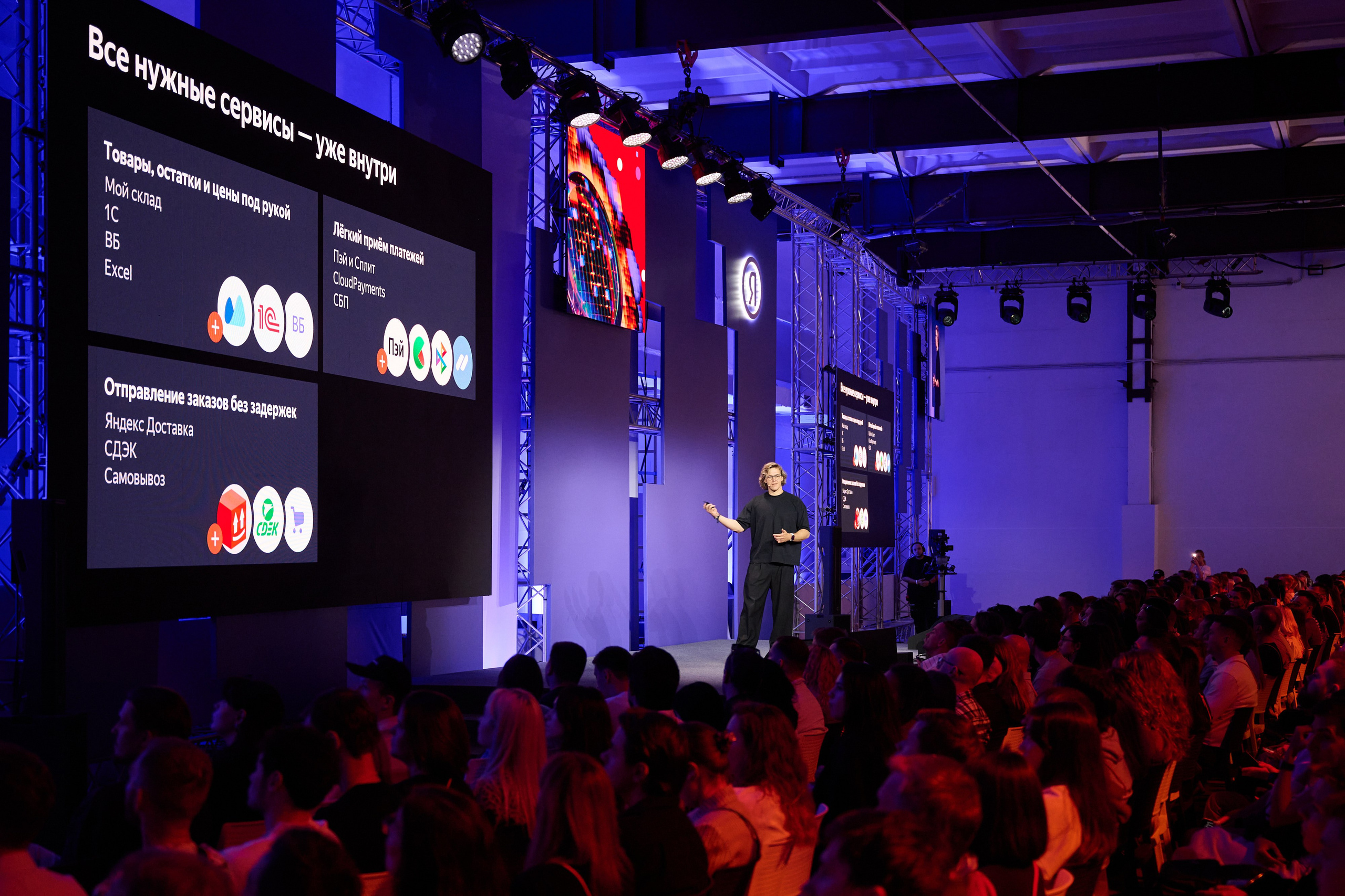YANDEX ECOM OPEN AIR. Ретушер Довгуля Александр
