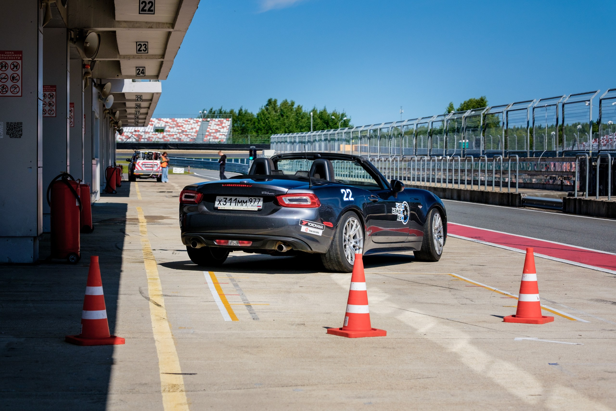 MaxPowerCup. Фотограф Миша Двойнов