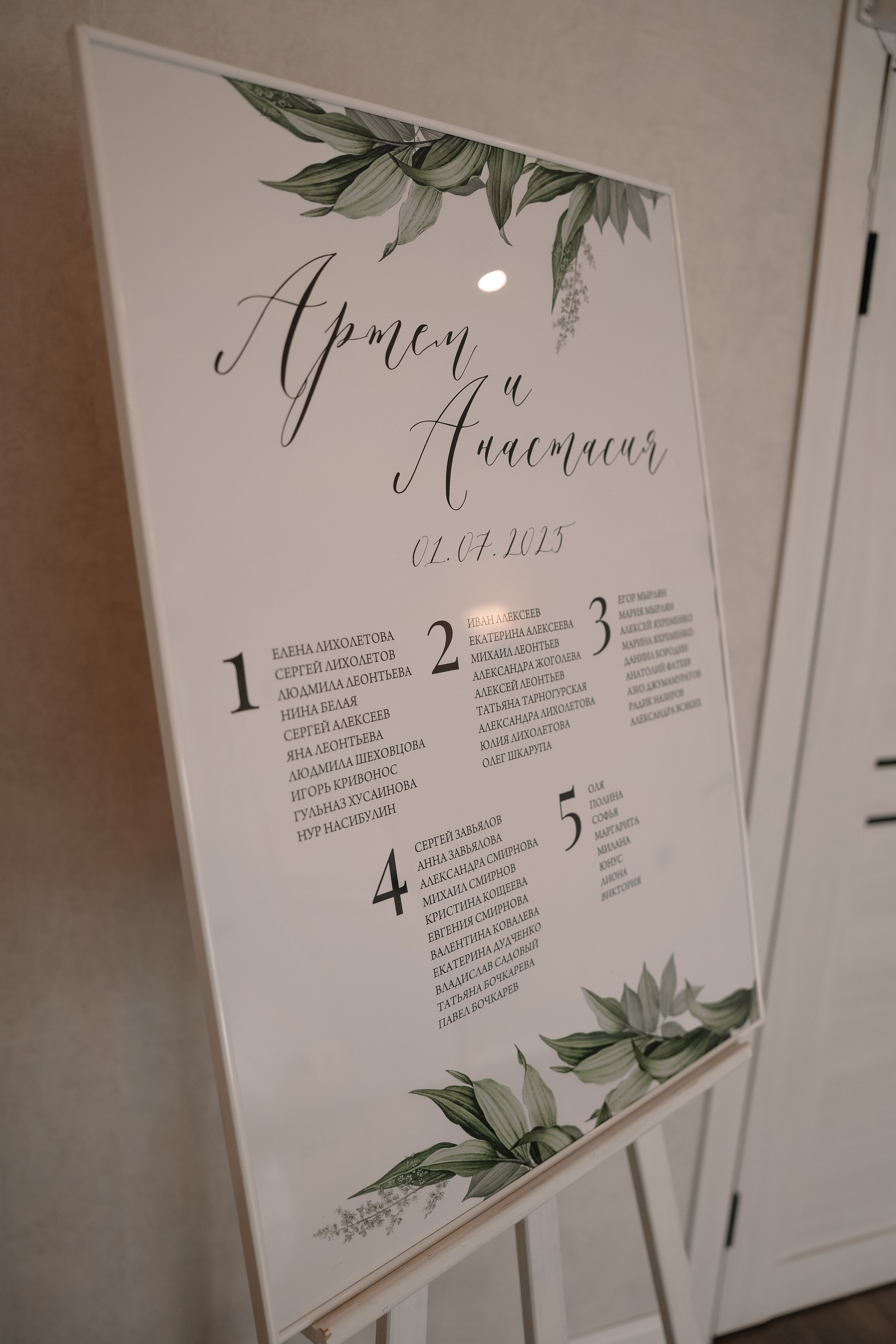 Настя и Тёма. Свадебный и семейный Фотограф Денис Кошель